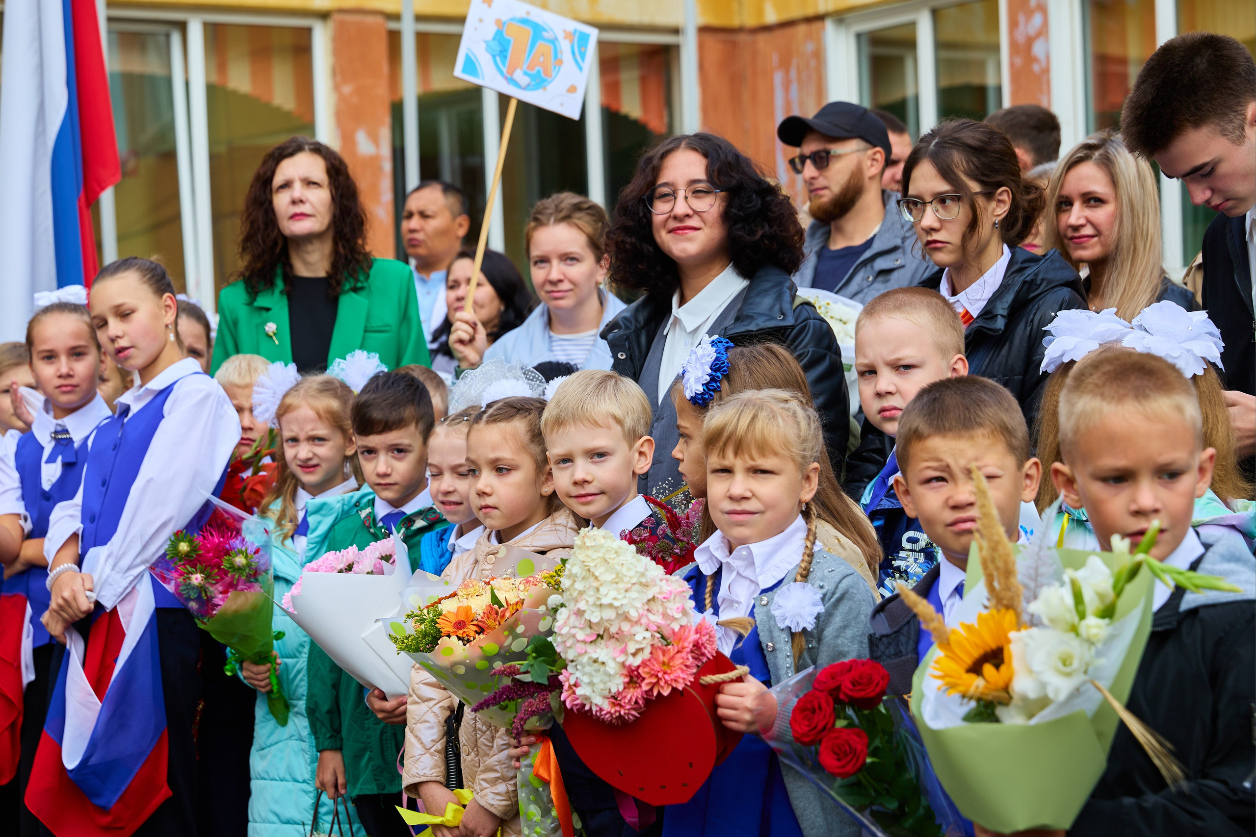 День знаний. Красноярск