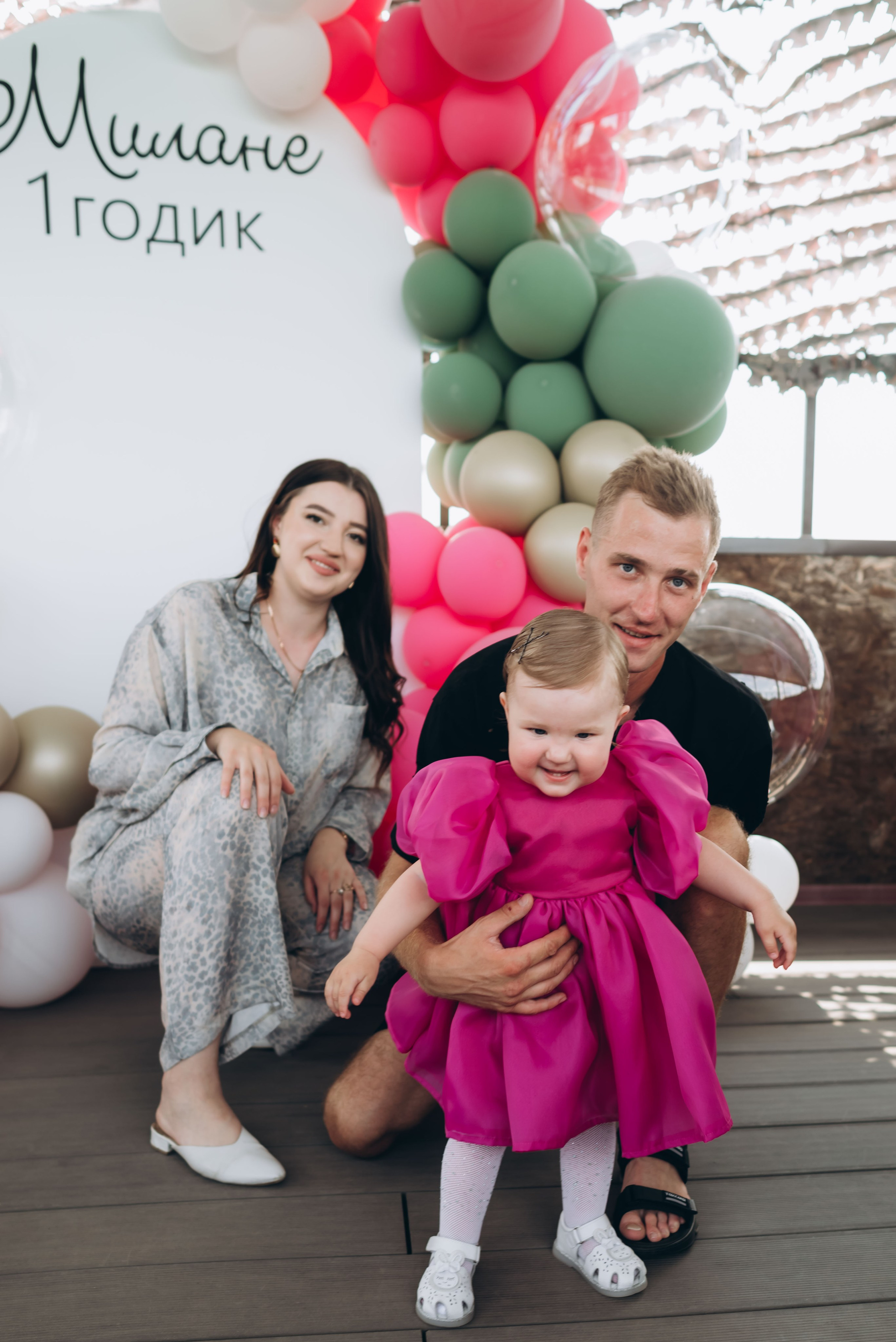 Милана. Главная