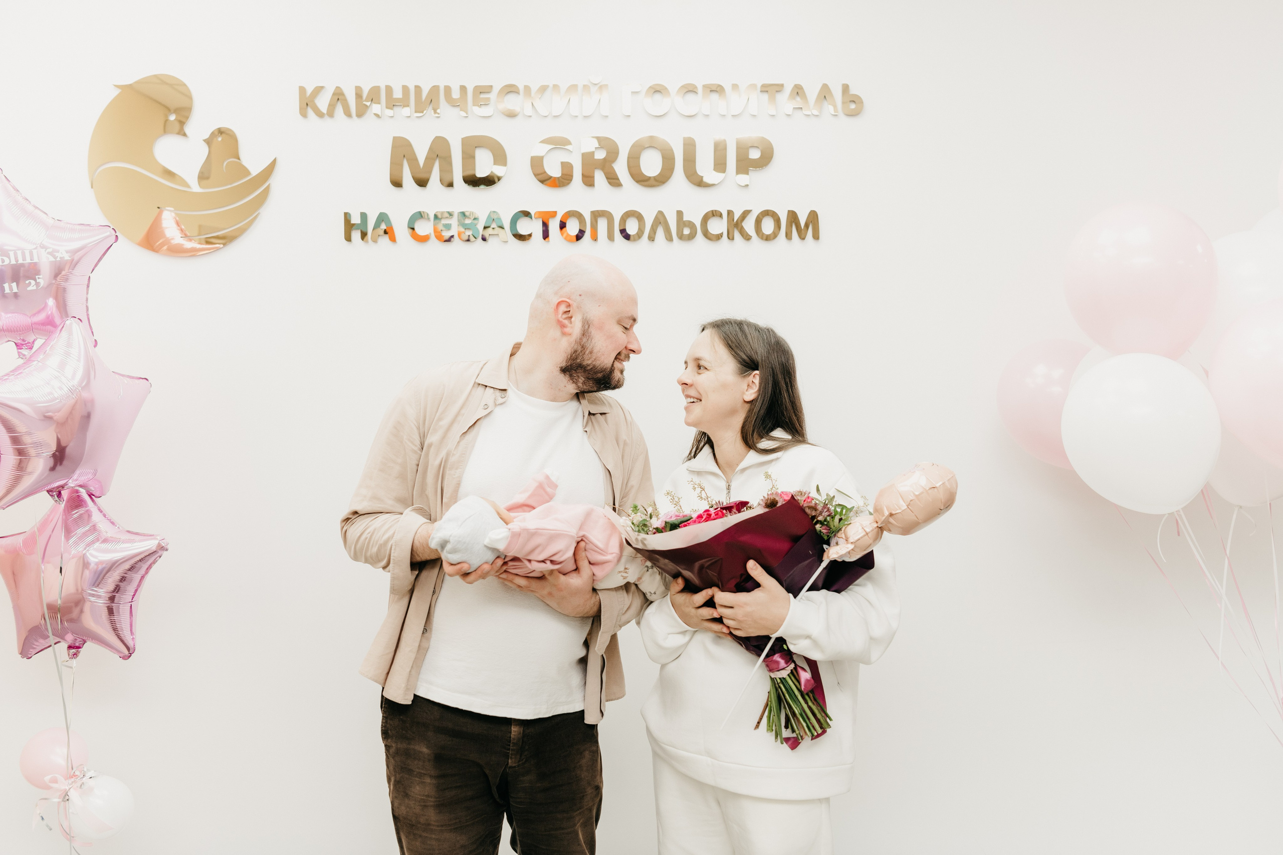 Выписка малышки. Мать и дитя на Севастопольском. Фотограф на выписку из роддома в Москве и МО