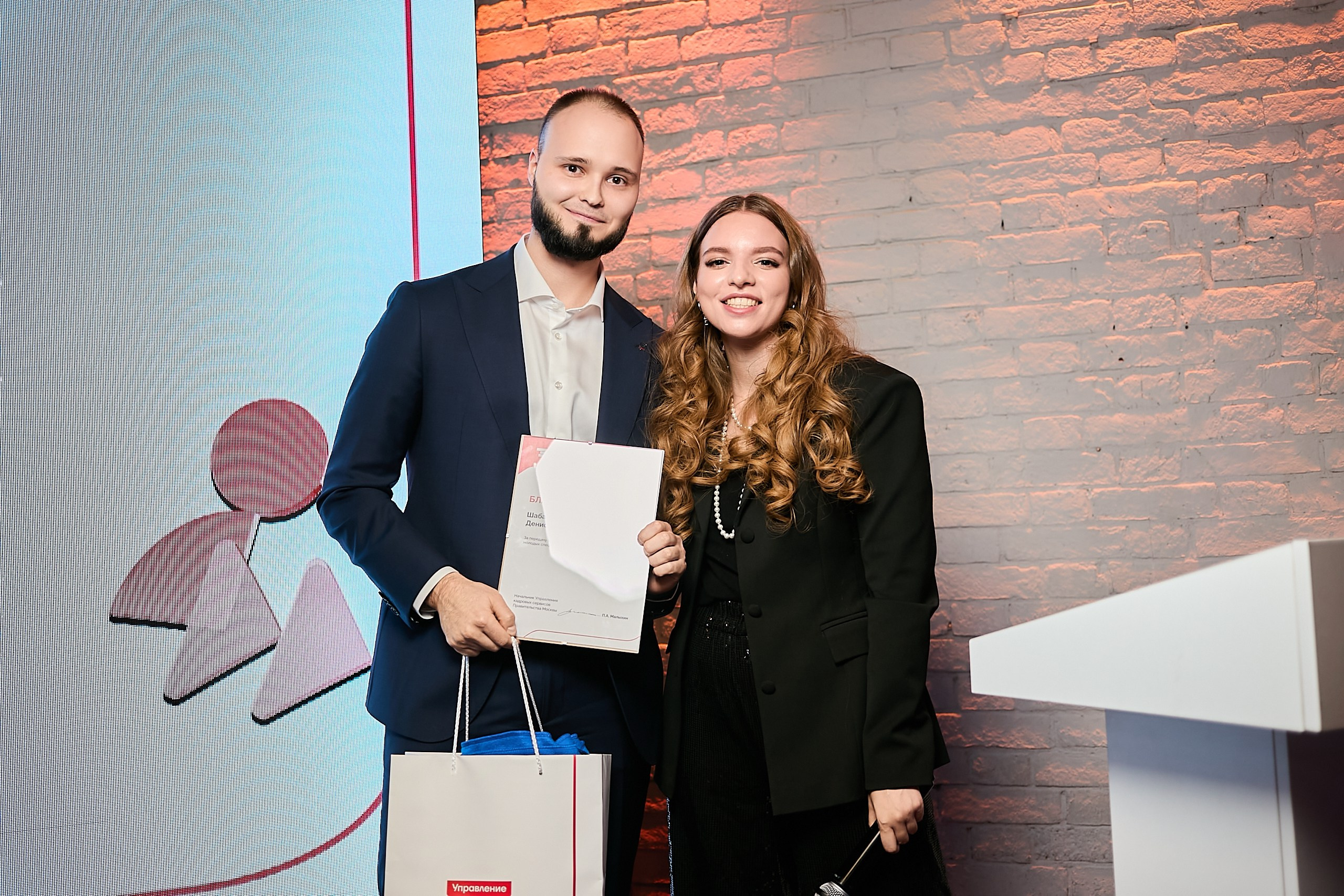 День наставника / Мероприятие для наставников и сотрудников кадровых. Фотограф и Видеограф в Москве. Олег Корушев