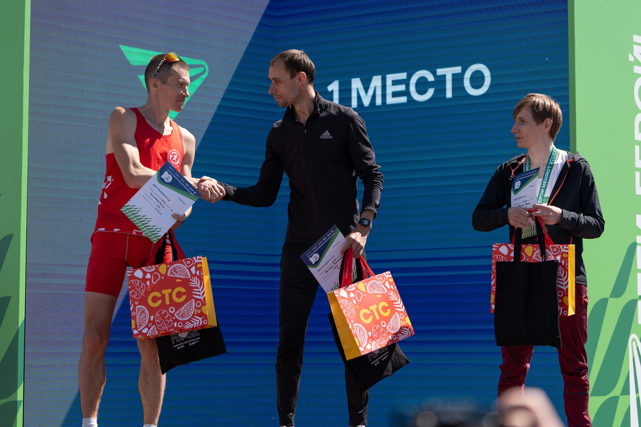 Беги Герой 2024. Sunnyman