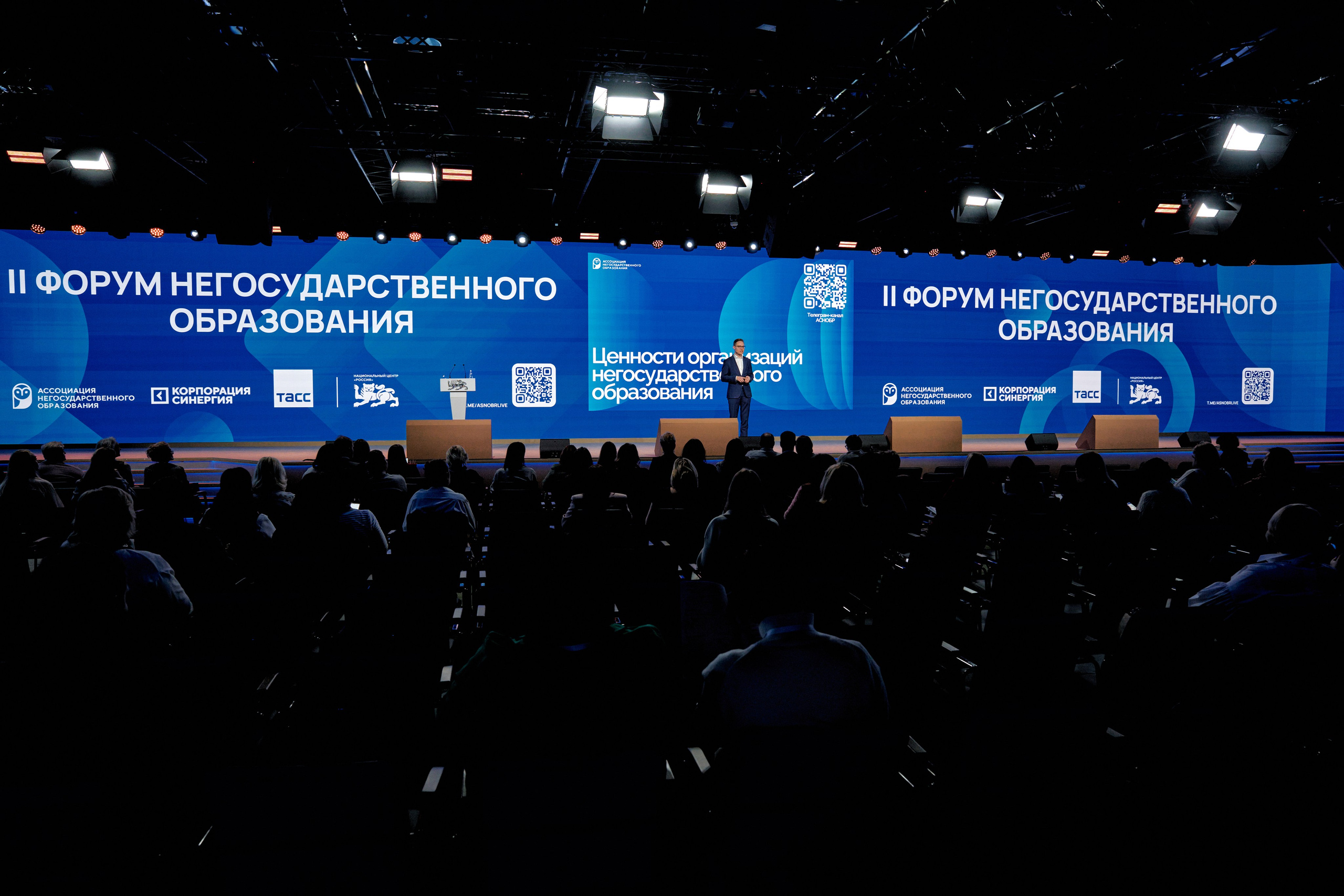 Форум негосударственного образования. Yankovski_001