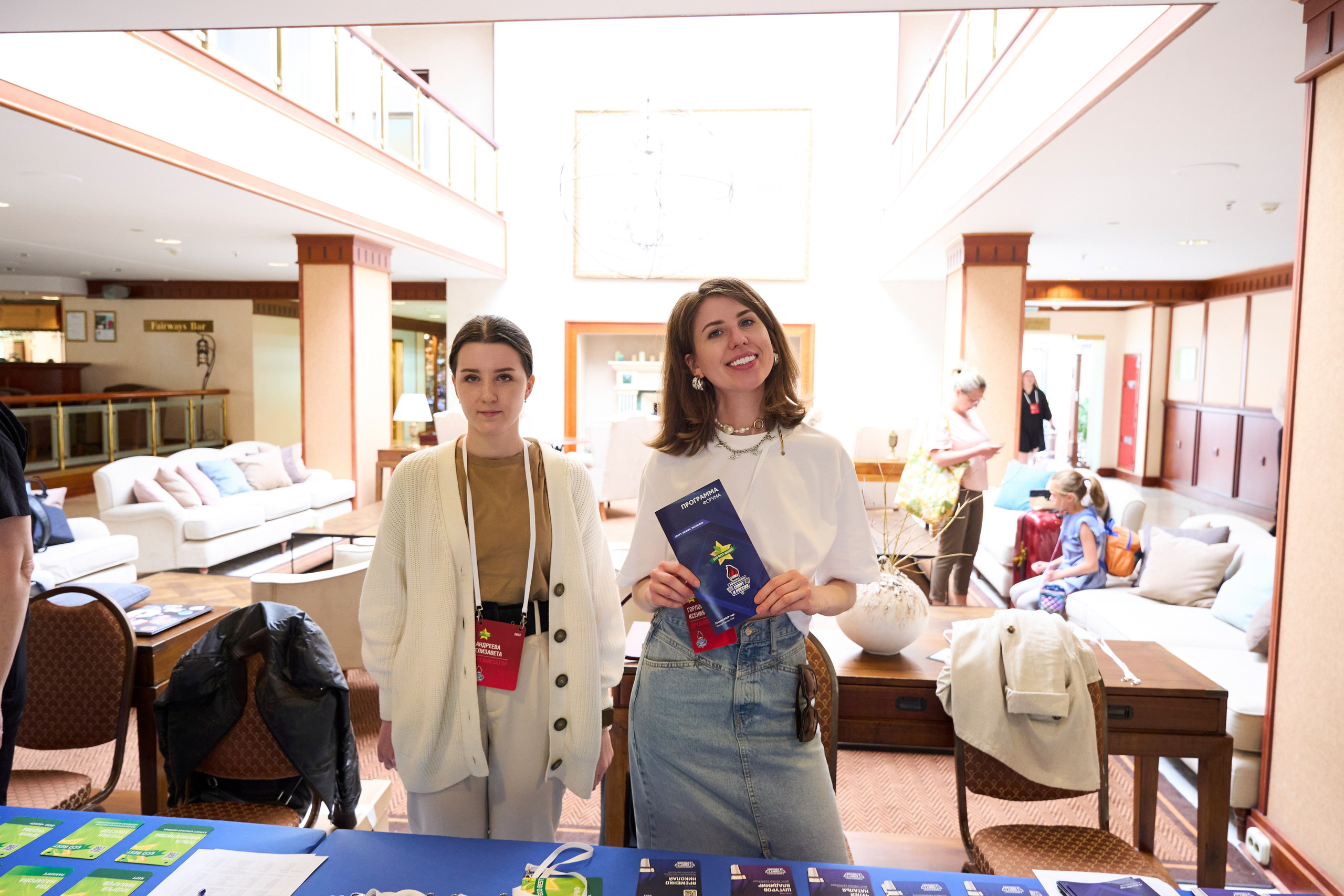 ECO BEST FORUM. Yankovski_001