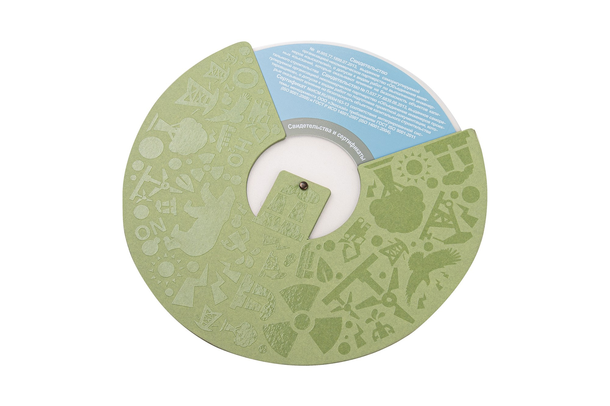 Предметная фотосъёмка буклетов и визиток в Москве | От 150 ₽