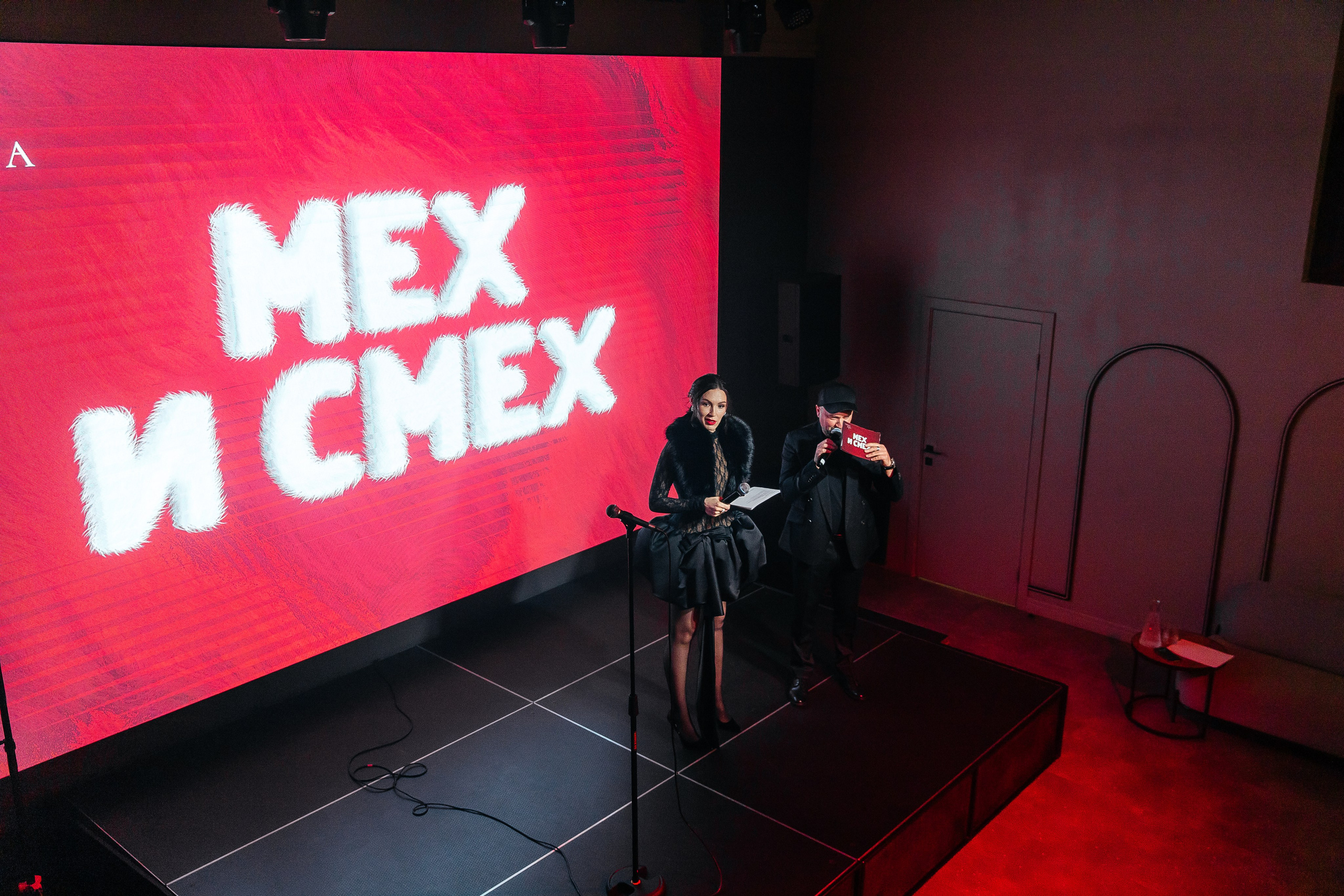 Мех и Смех. Фотограф в Красноярске Любовь Малеева