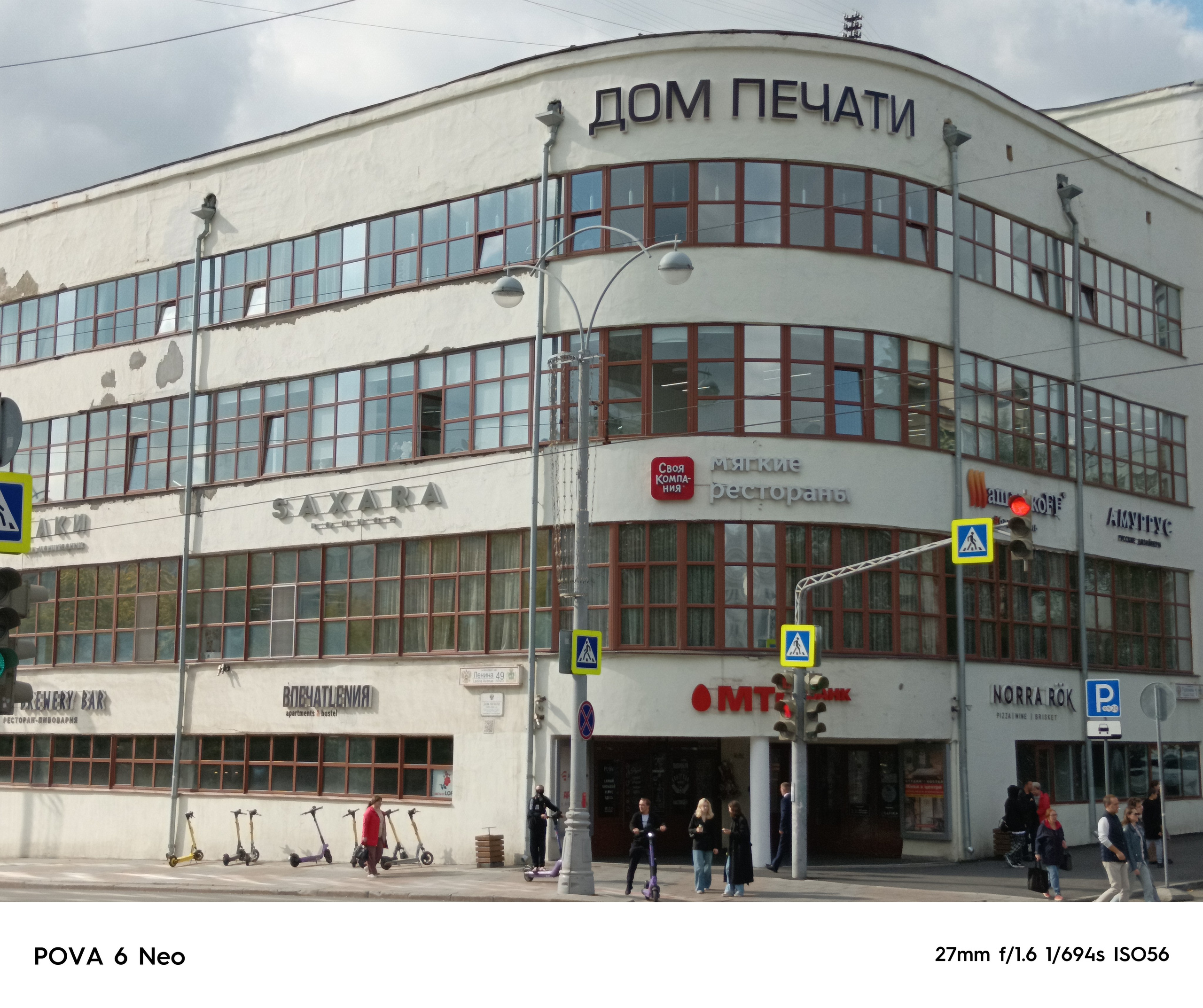 Солнечный. Фотограф в Санкт-Петербурге Березовский Даниил