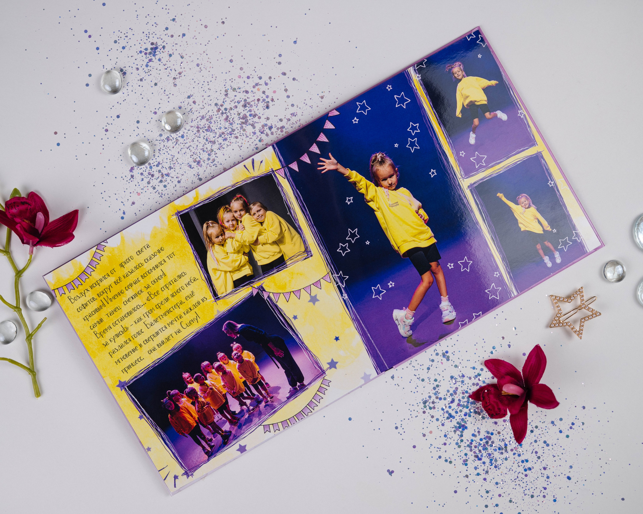 Альбомы для творческих коллективов. DIONIDEZ выпускные альбомы