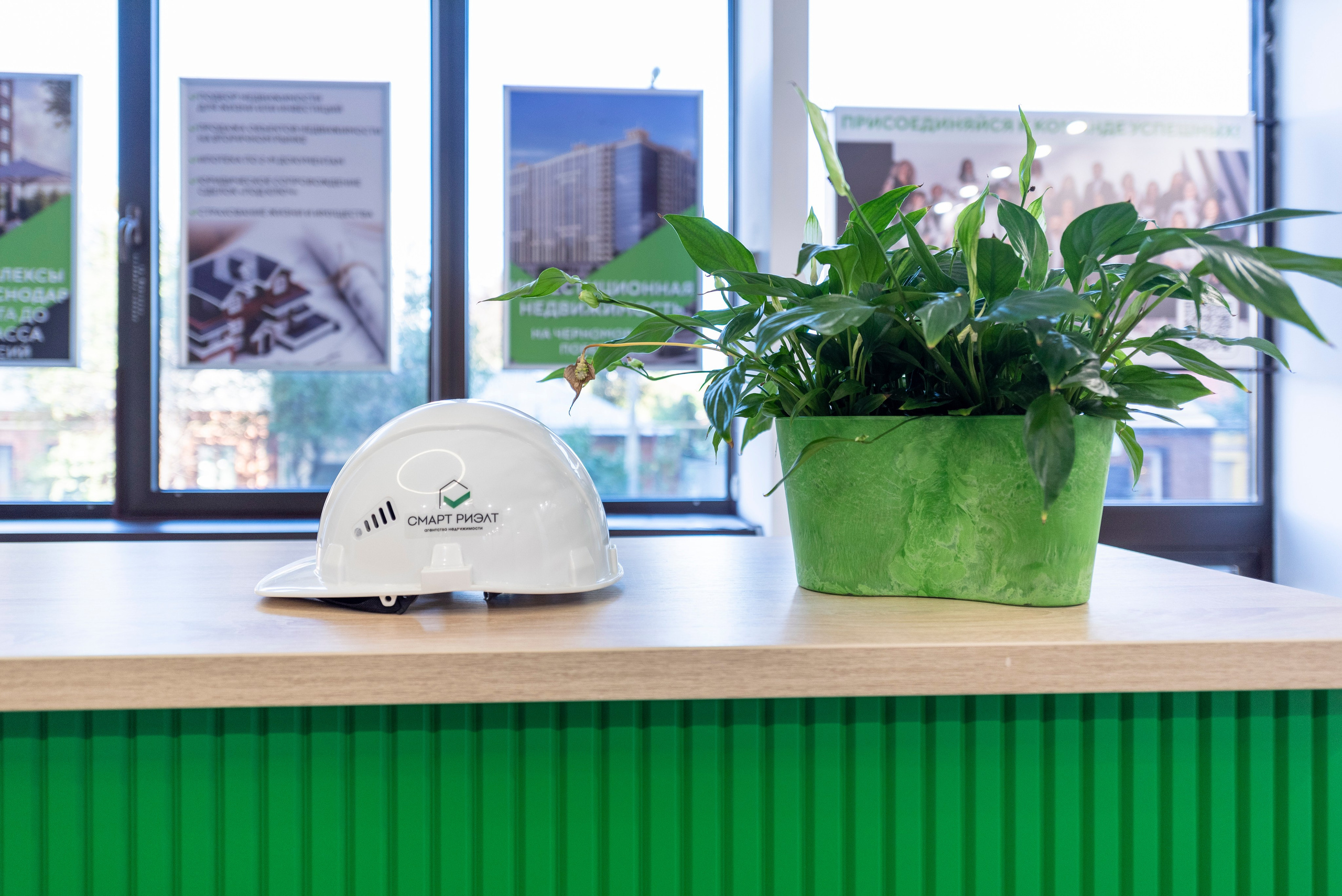 Агентство недвижимости Смарт Риэлт. Интерьерный и репортажный фотограф в Краснодаре Дмитрий Вальков