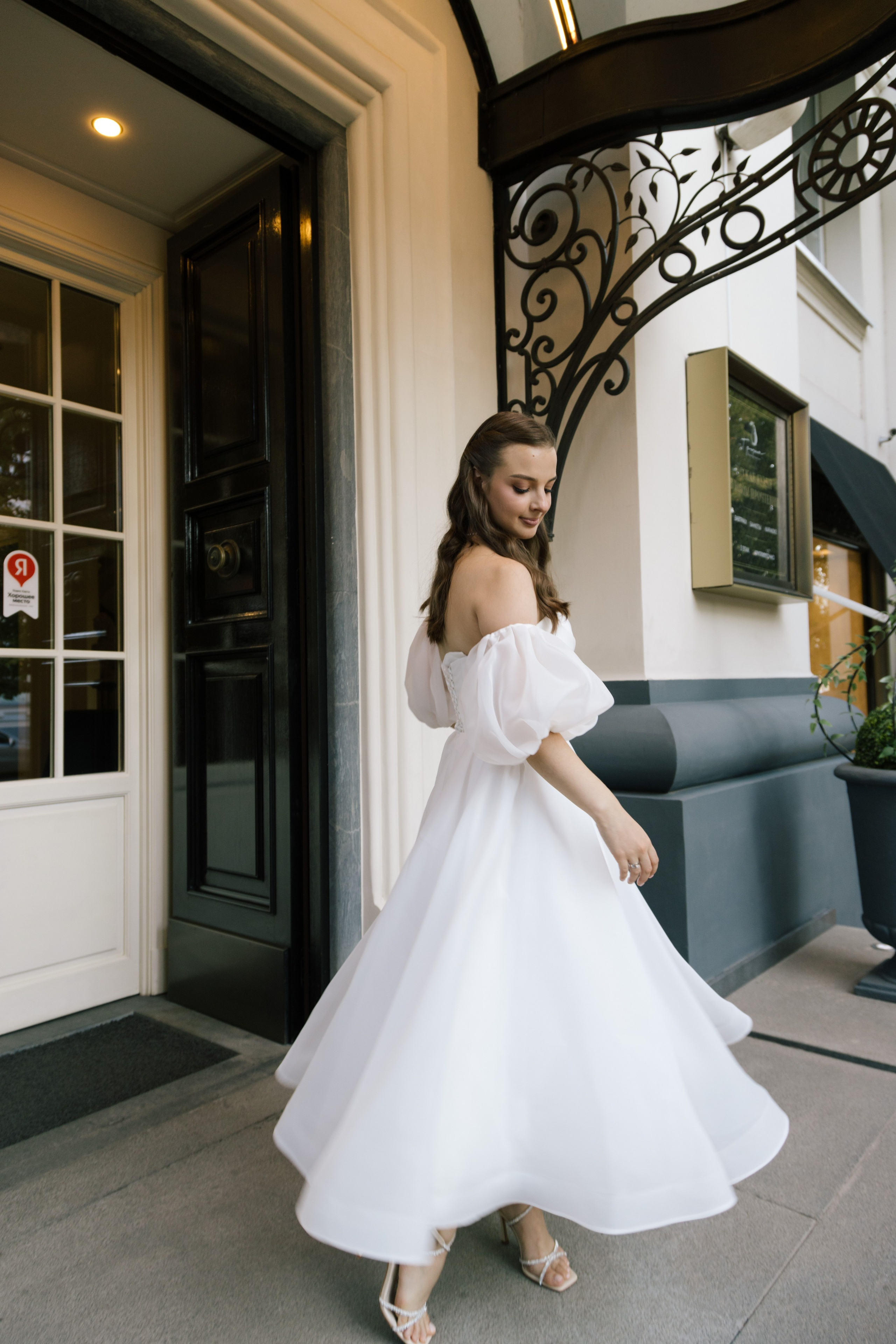 Wedding day | Максим и Елена