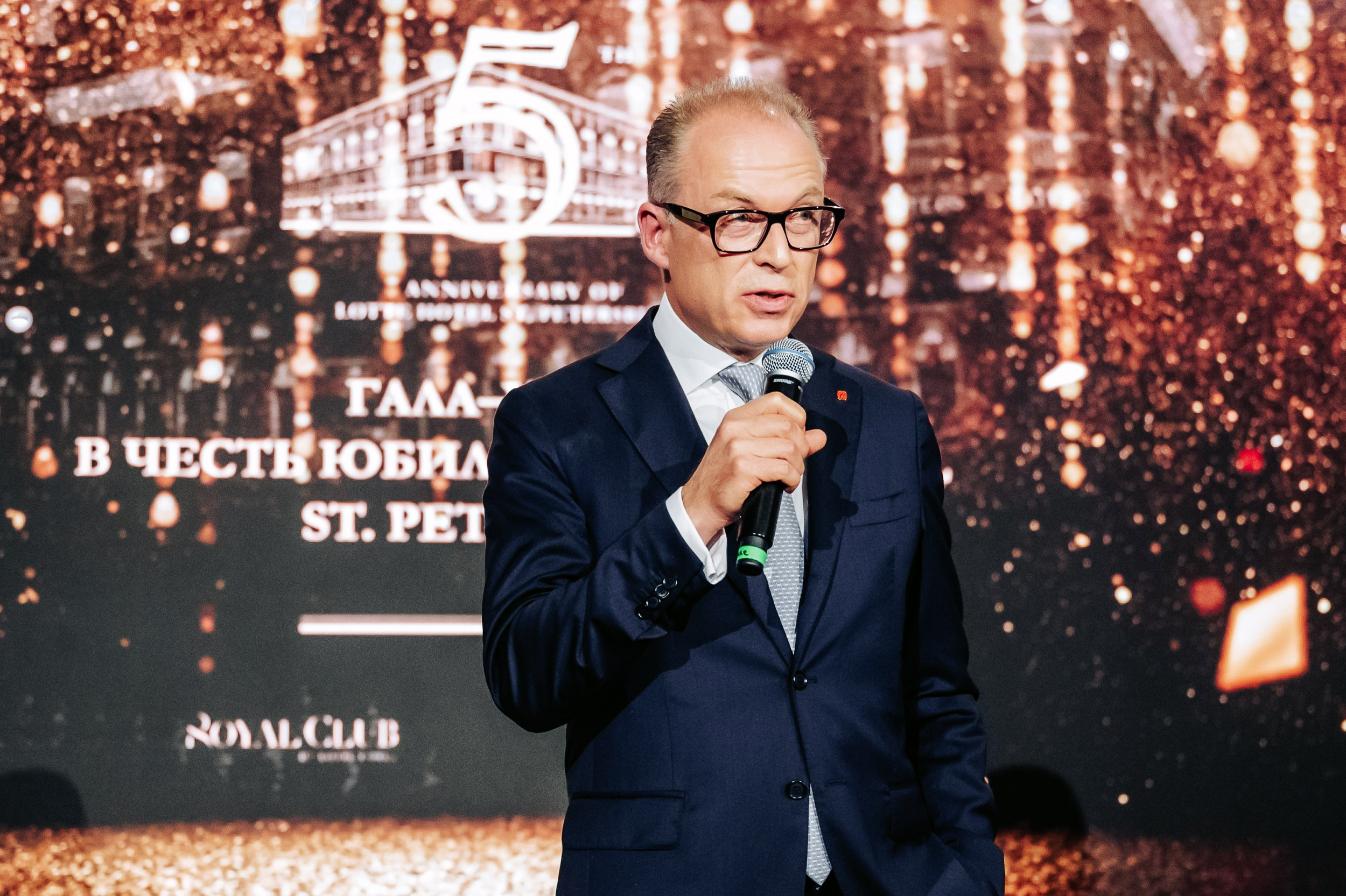 Юбилей отеля 5 лет. Фотограф Дмитрий Сермяжко