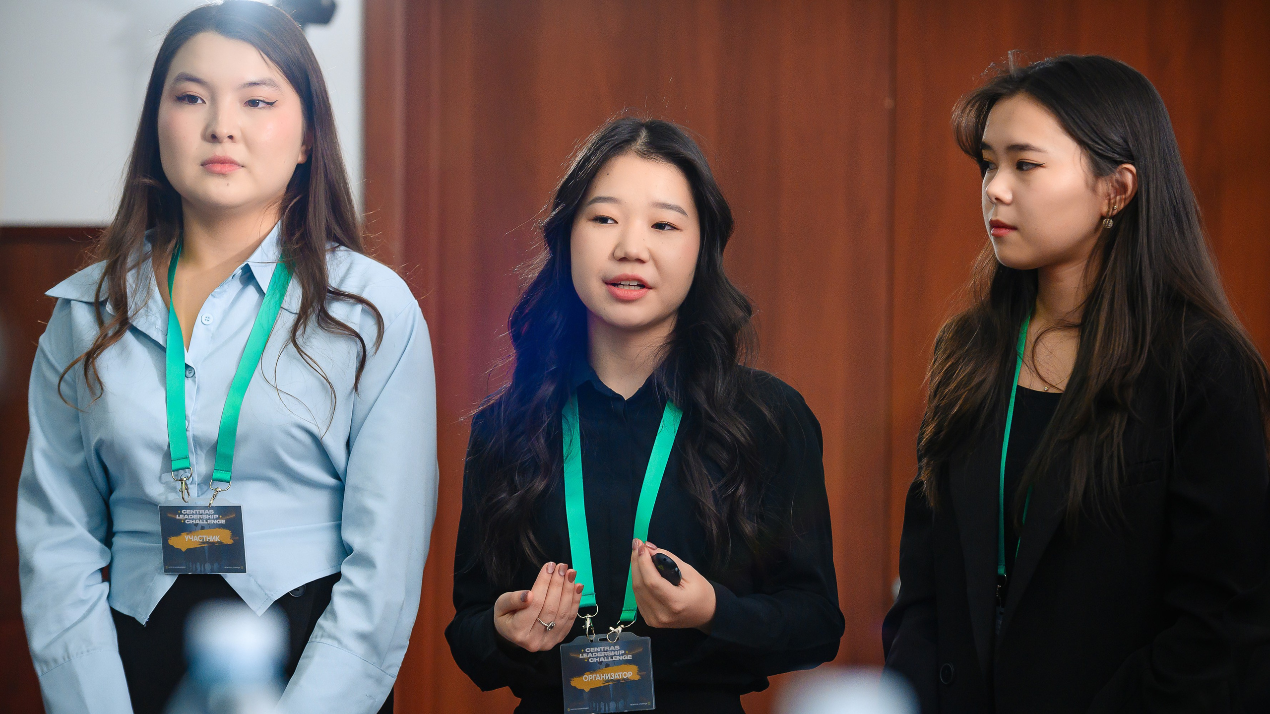 Centras Leadership Challenge 2025. Интерьерный и репортажный фотограф в Алматы