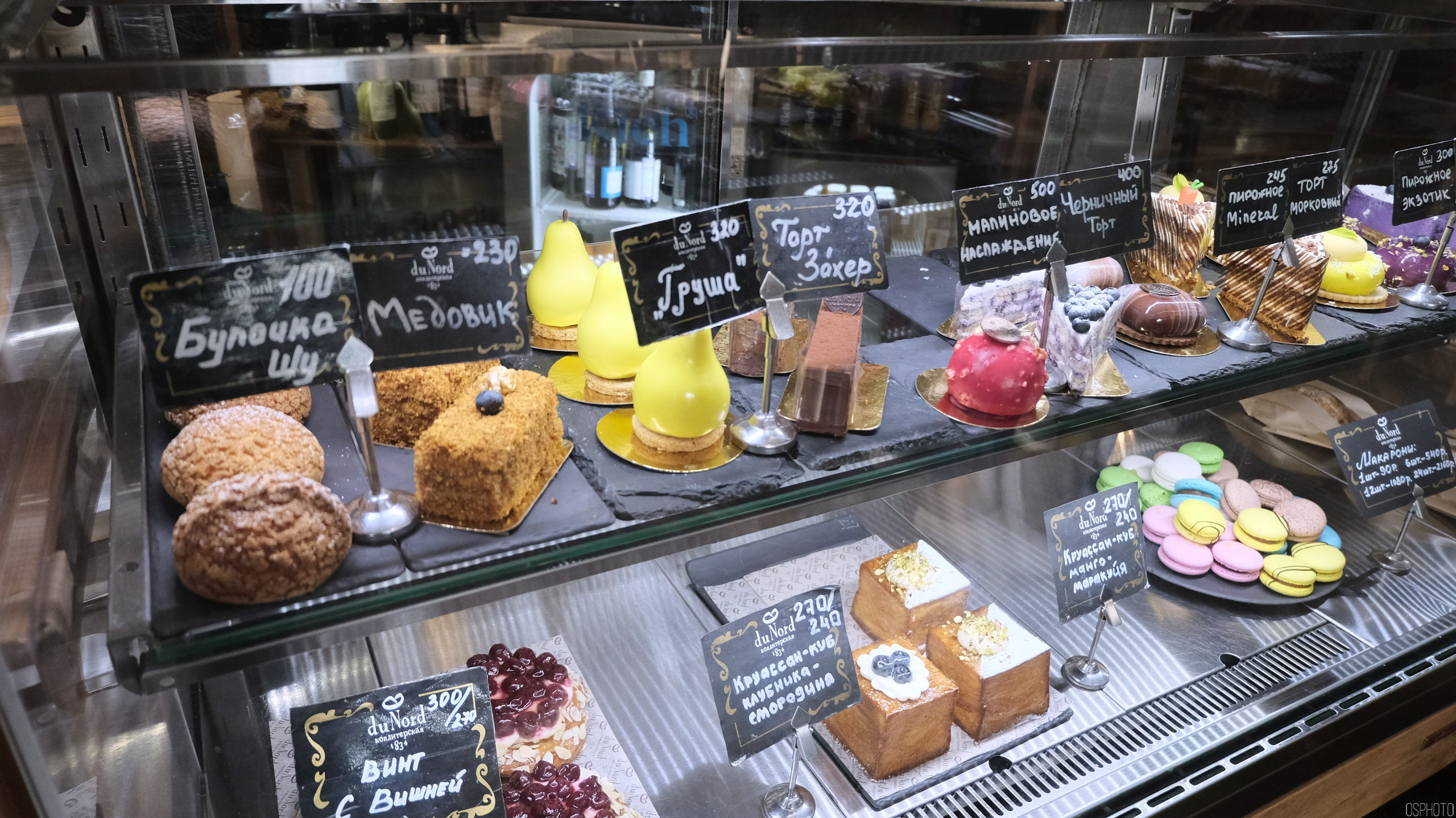 Санкт-Петербург. Фотографъ Сергѣевъ. Поймать мгновеніе