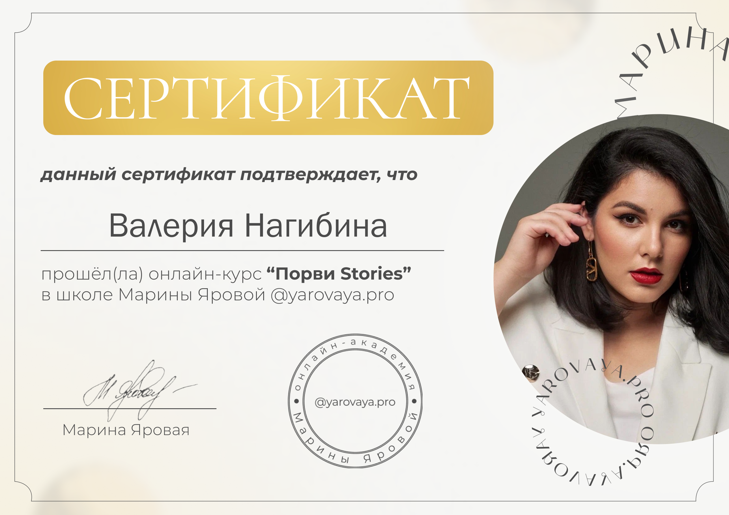 Достижения и публикации в журналах. Семейный и детский фотограф в Екатеринбурге Валерия Нагибина