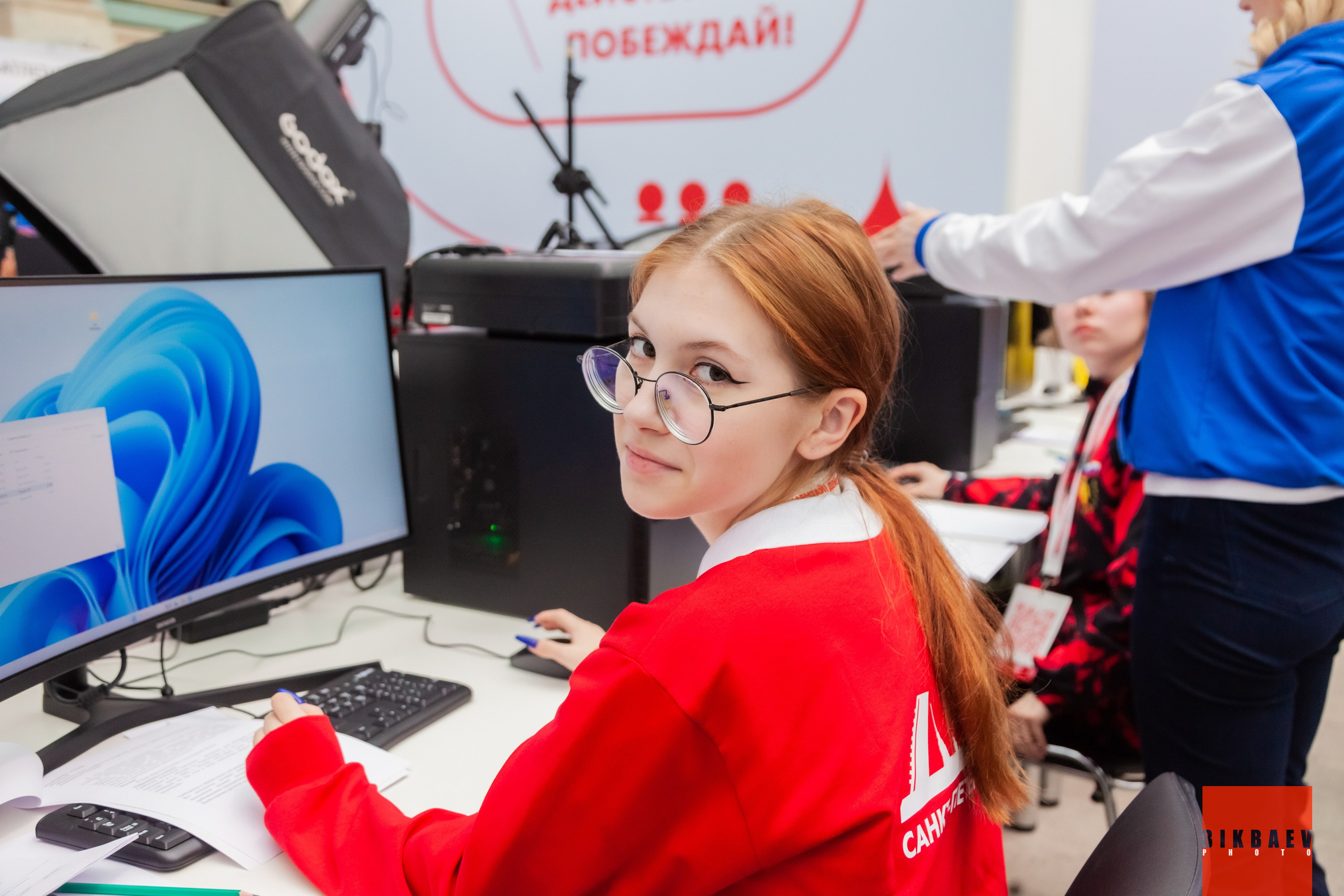 Абилимписк 2024 (г. Москва). Главная