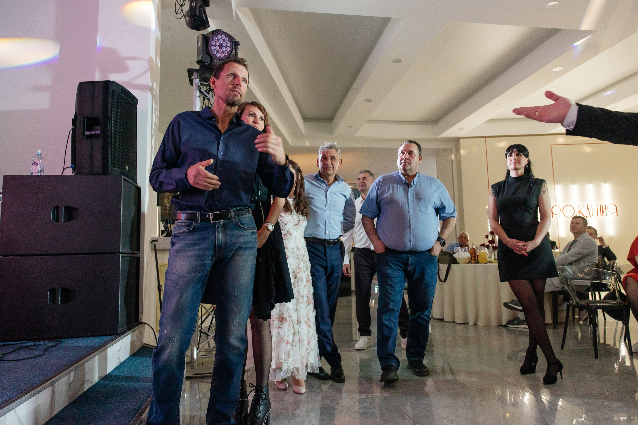 День рождения