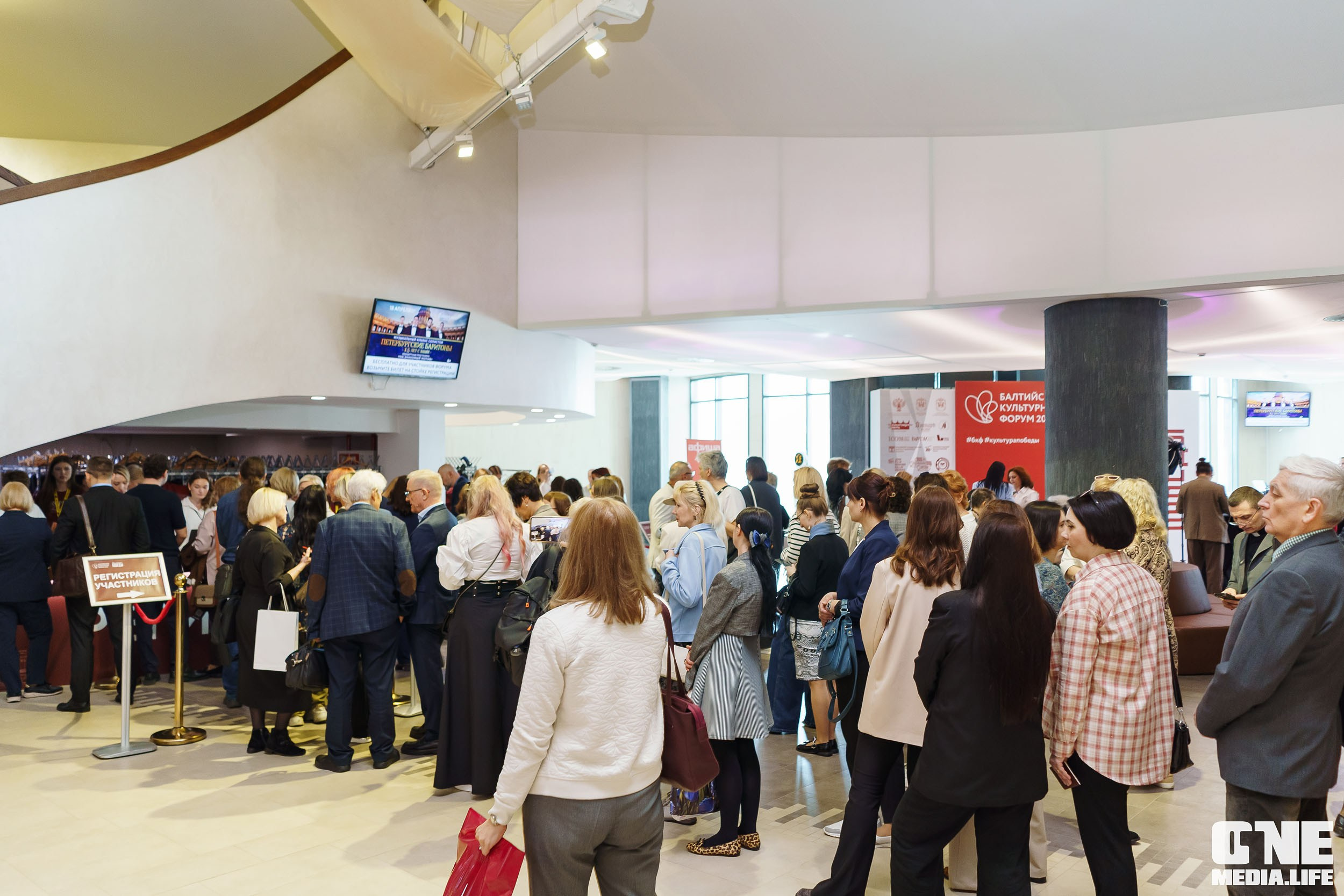 Балтийский Культурный Форум. День 1. One Media Life: фоторепортажи, фотоотчеты с мероприятий и заведений