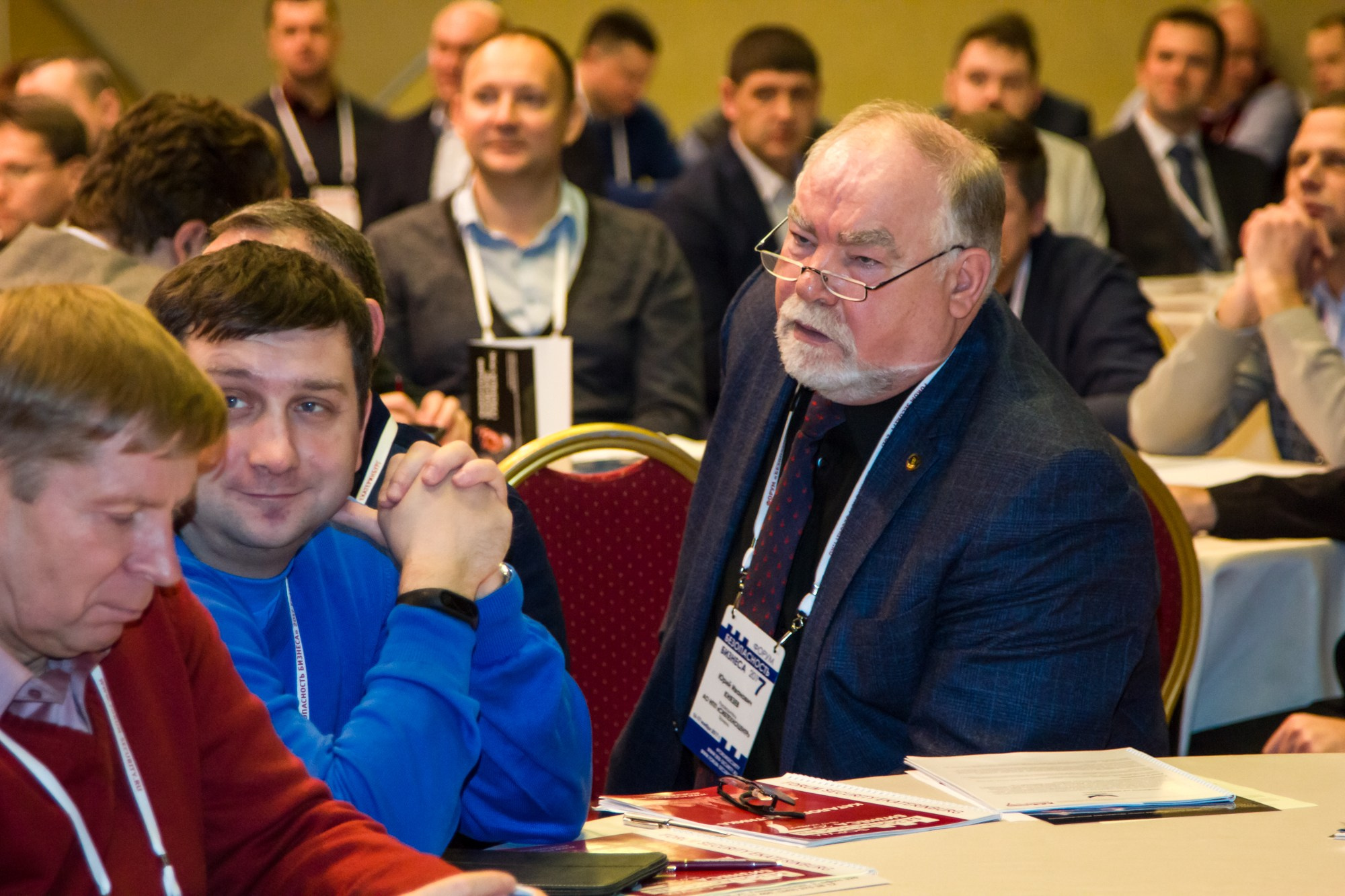 VII Форум Безопасность бизнеса 2017. Сфера безопасности