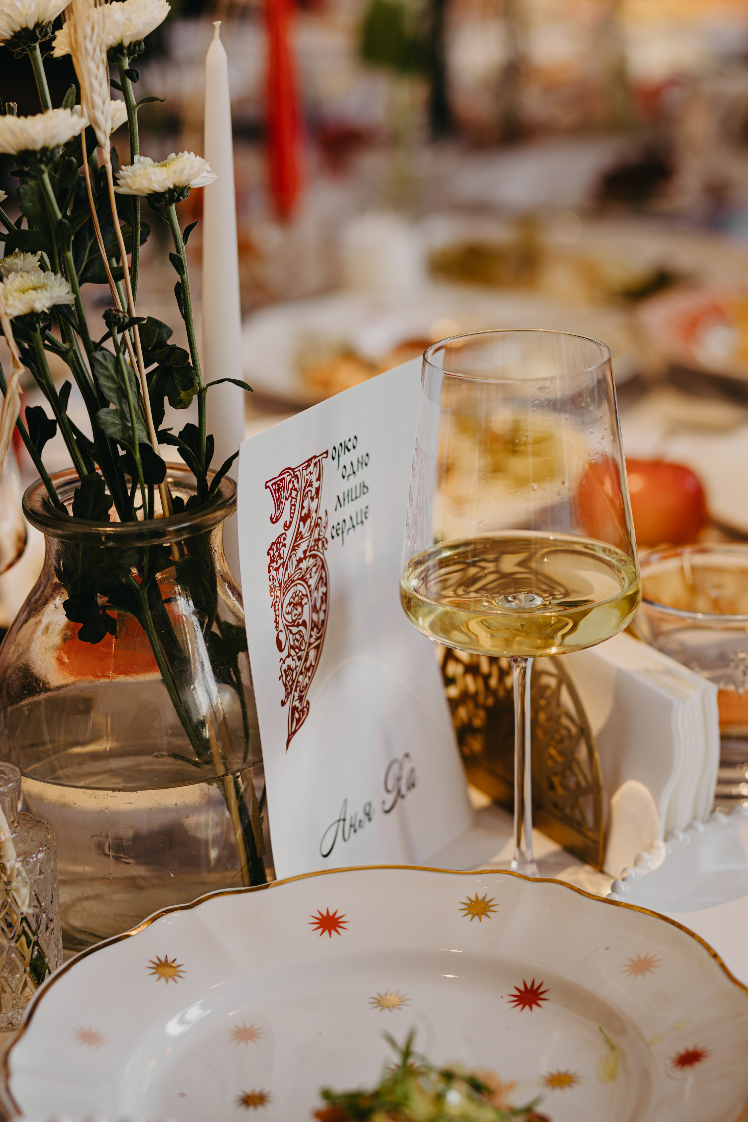 Свадьба Маши и Димы. Свадебный и семейный фотограф Женя Добрянская в Нижнем Новгороде