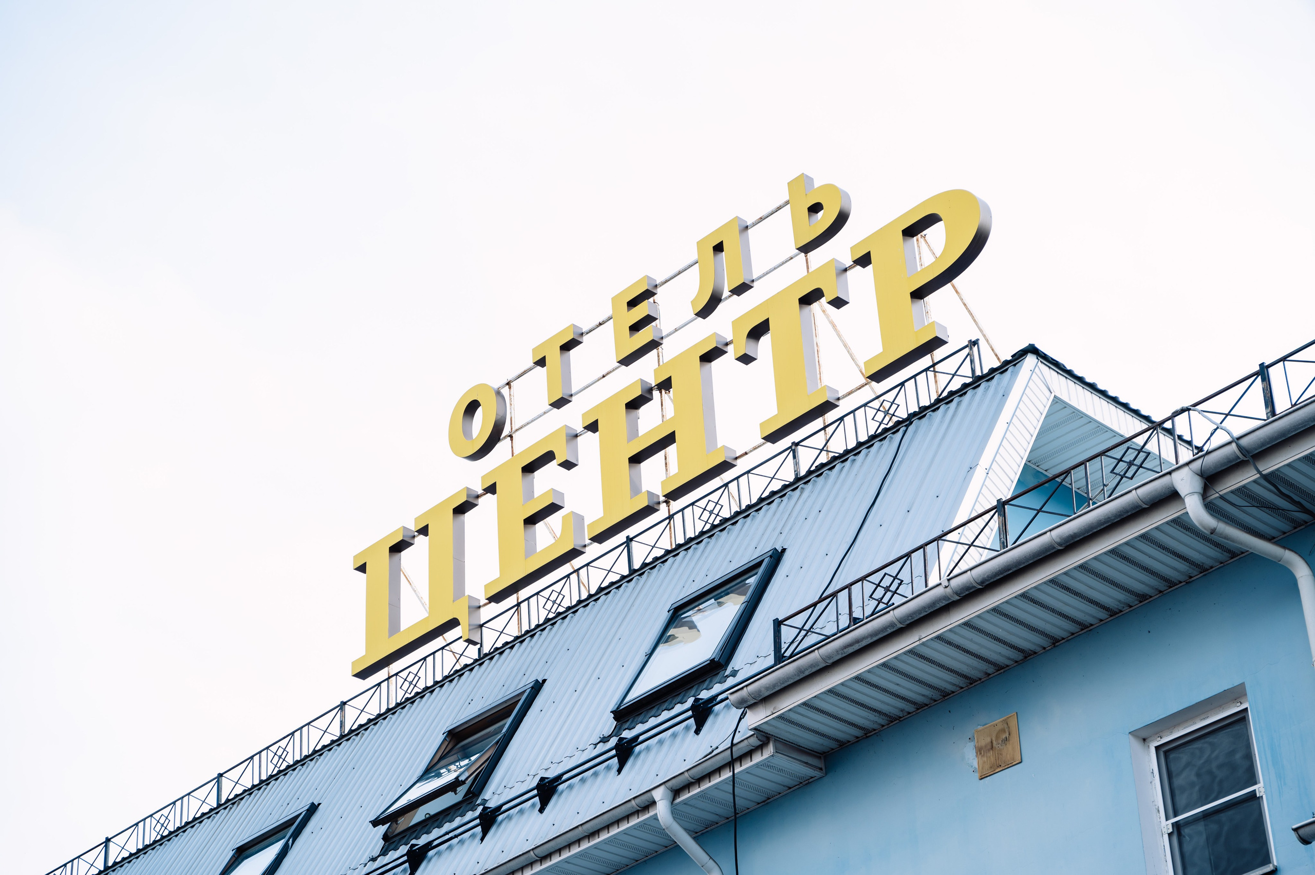 Недвижимость. Большакова Полина — фотограф в Туле