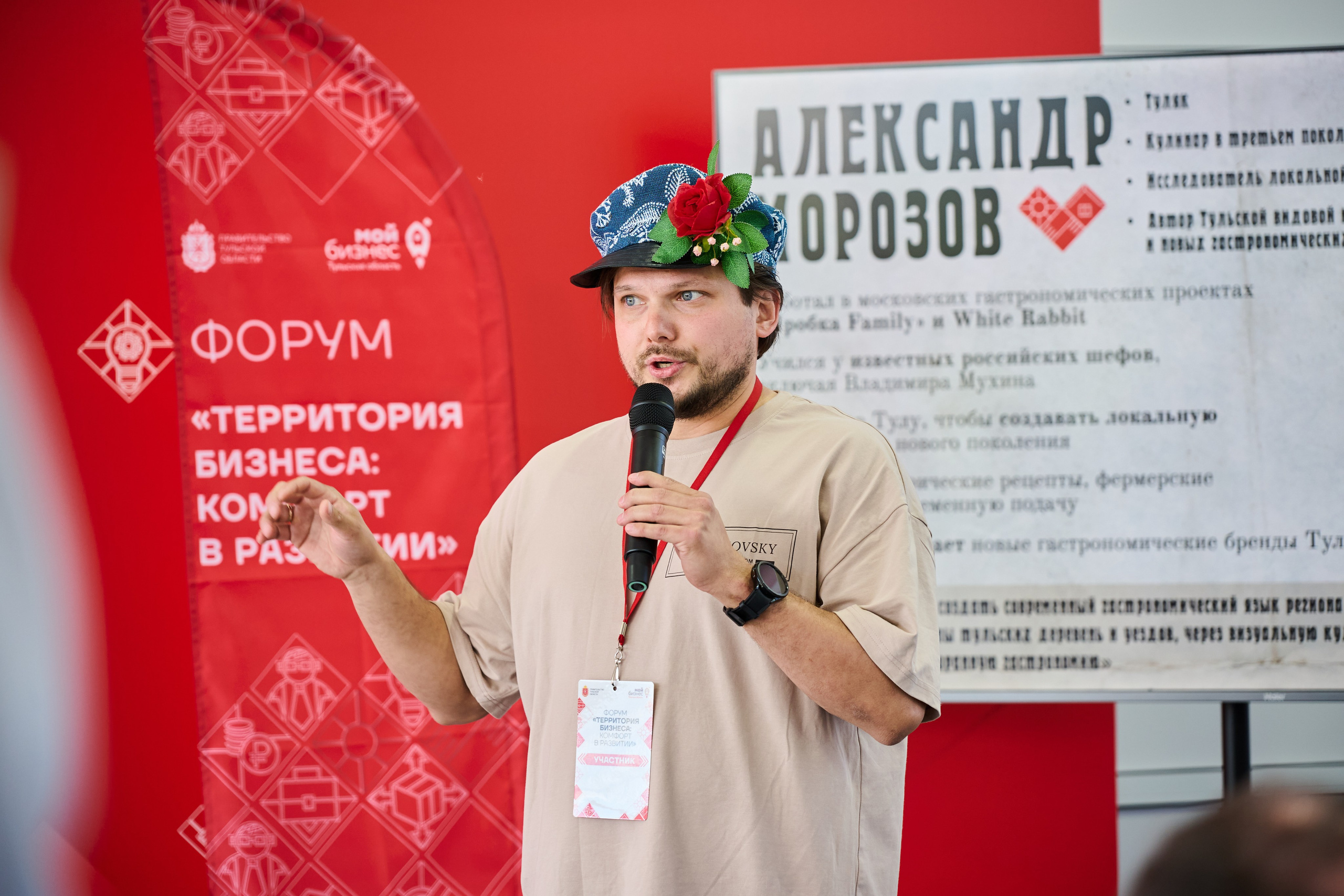 Бизнес кемп. Белова Полина — фотограф в Туле