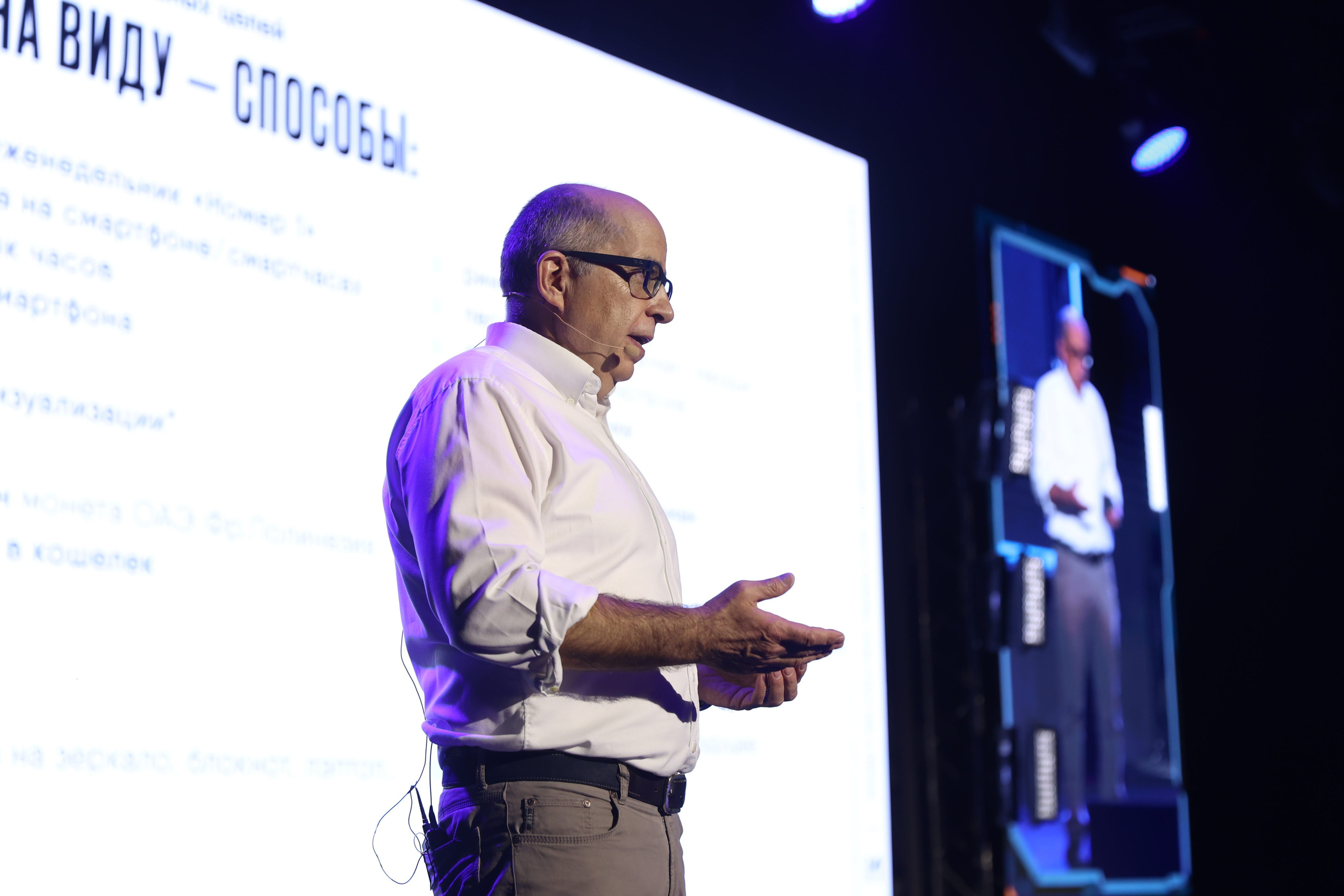 Business. Photographer Sasha Orlov