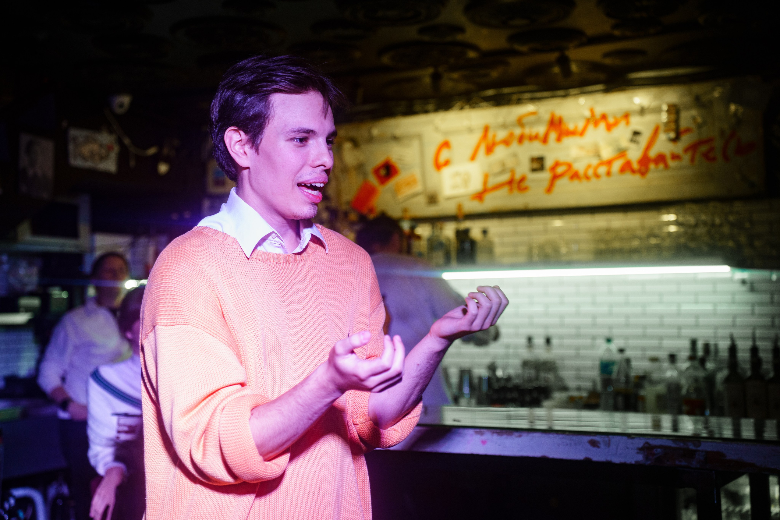 Проект «Поэзия за Углом». Театральная постановка. Бар разбитых сердец. Концертный и репортажный фотограф в Санкт-Петербурге Слава Пахомов