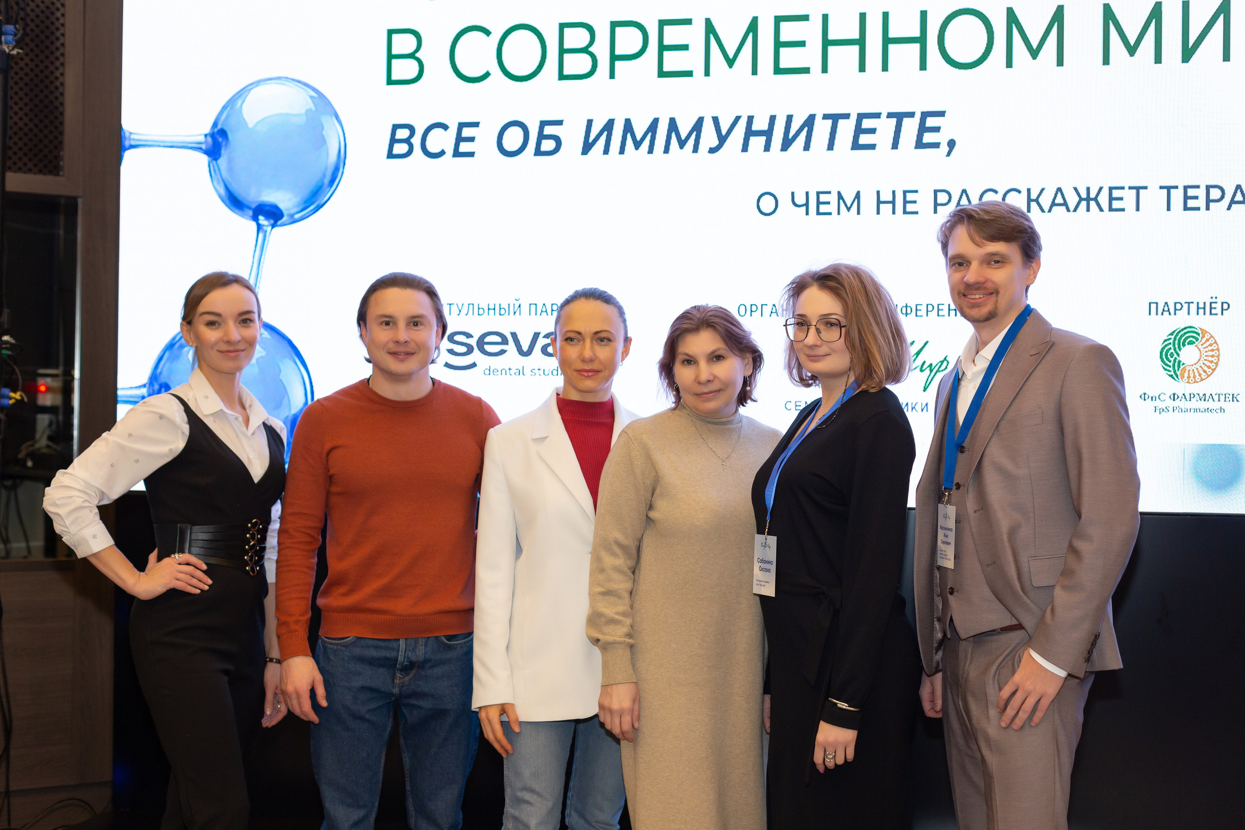 Конференция Здоровья. Ирина Квасова | Фотограф в стиле VOGUE | Тюмень