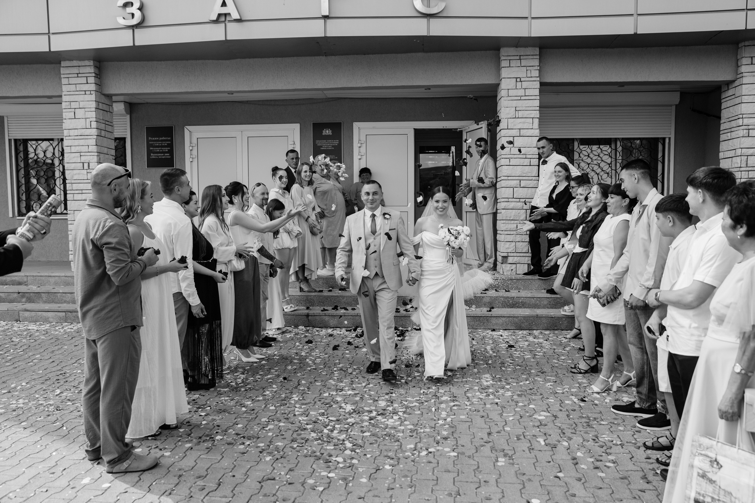 Виктория и Максим. Мозжерина Ирина — Свадебный и семейный фотограф в Екатеринбурге