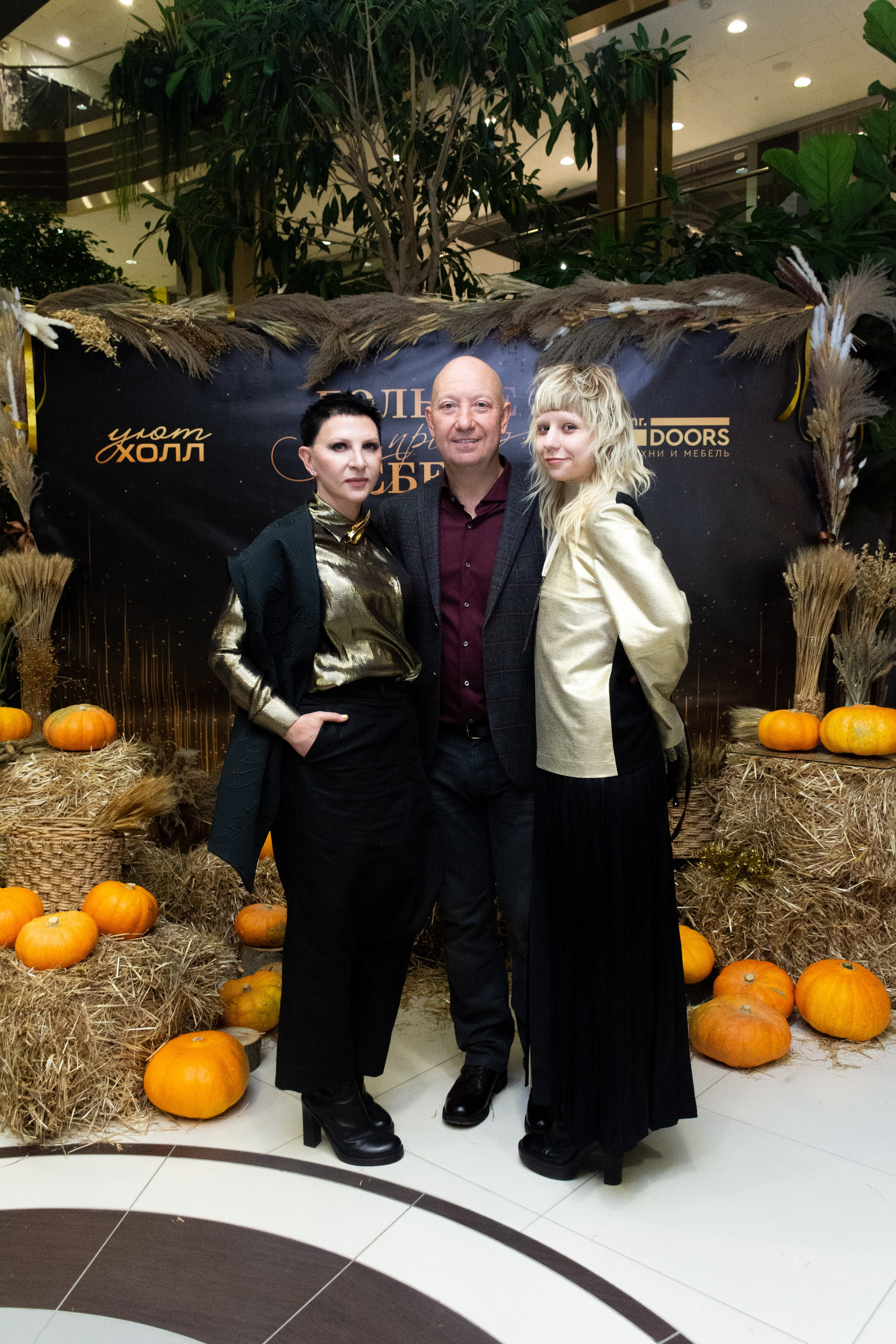 Хэллоуин Mr Doors. Фотограф Максим Буряк