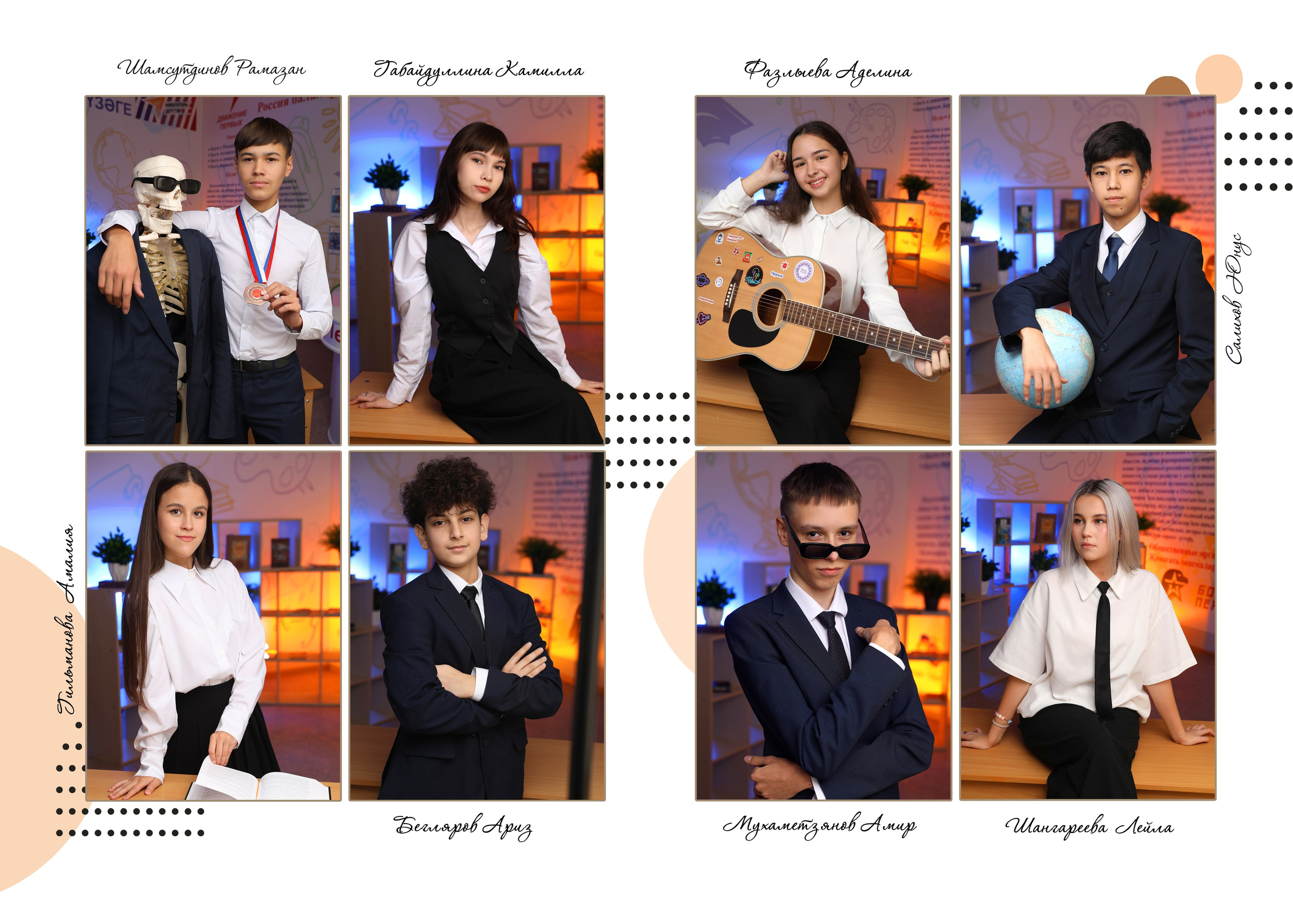 … и точка. Альбом Бюро