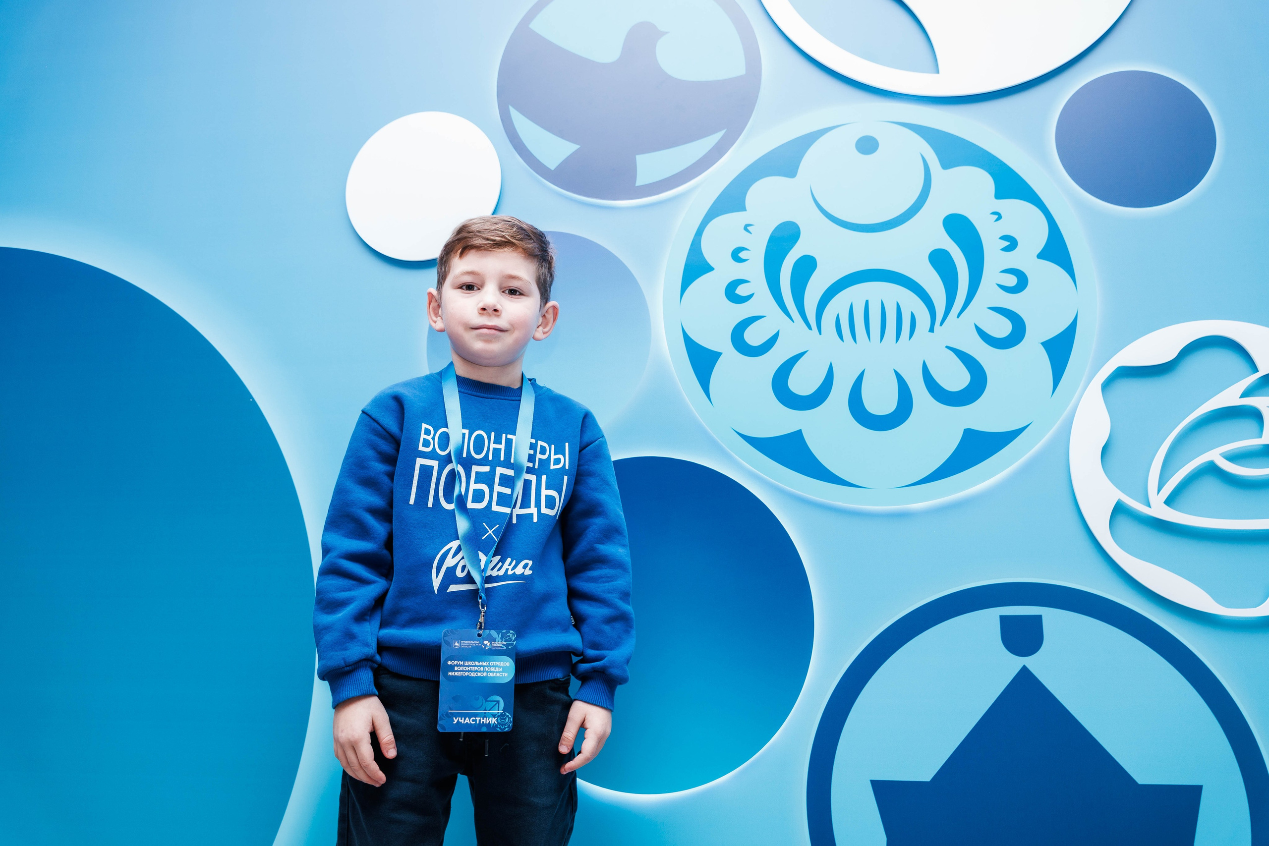 РЕГИОНАЛЬНЫЙ ФОРУМ ШКОЛЬНЫХ ОТРЯДОВ. ВОЛОНТЕРЫ ПОБЕДЫ. Фотограф Нижний Новгород Игнатьева Виктория