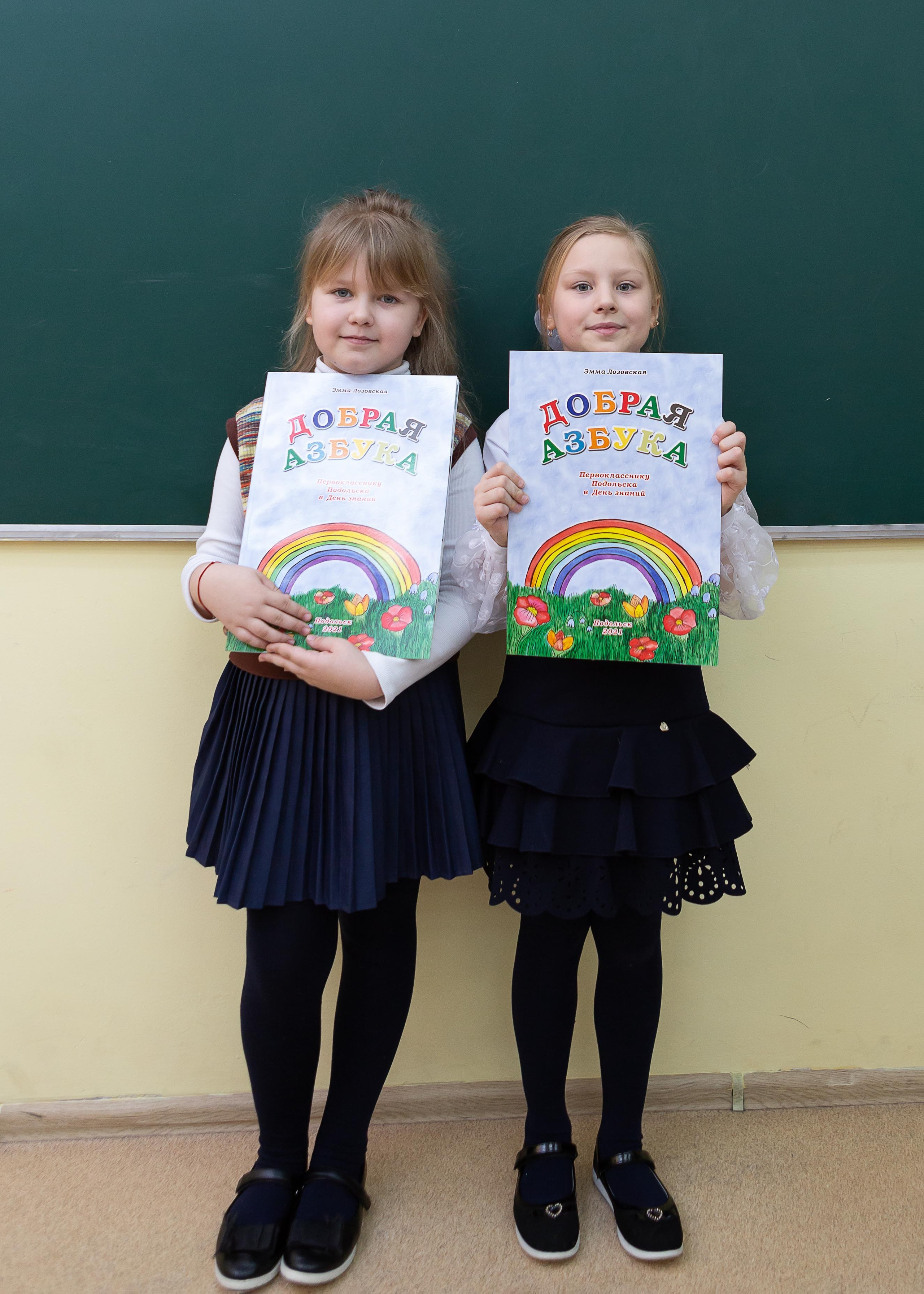 Гимназия № 7, г. Подольск. Выпускные альбомы и школьный фотограф в Подольске, Троицке, Щербинке, Москве и Московской области