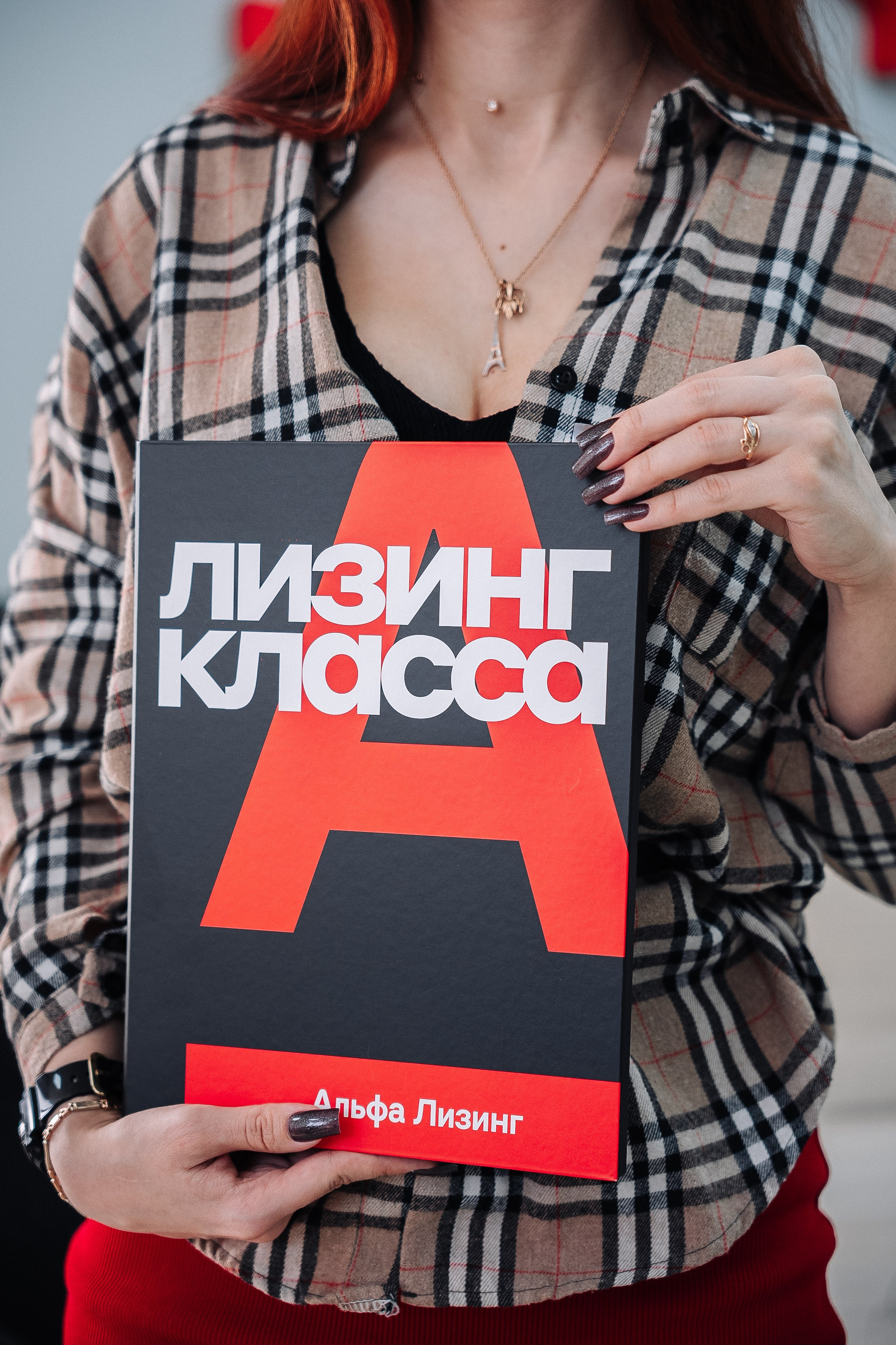 Альфа ЛИЗИНГ. Фотограф в Хабаровске Швендых Рудольф