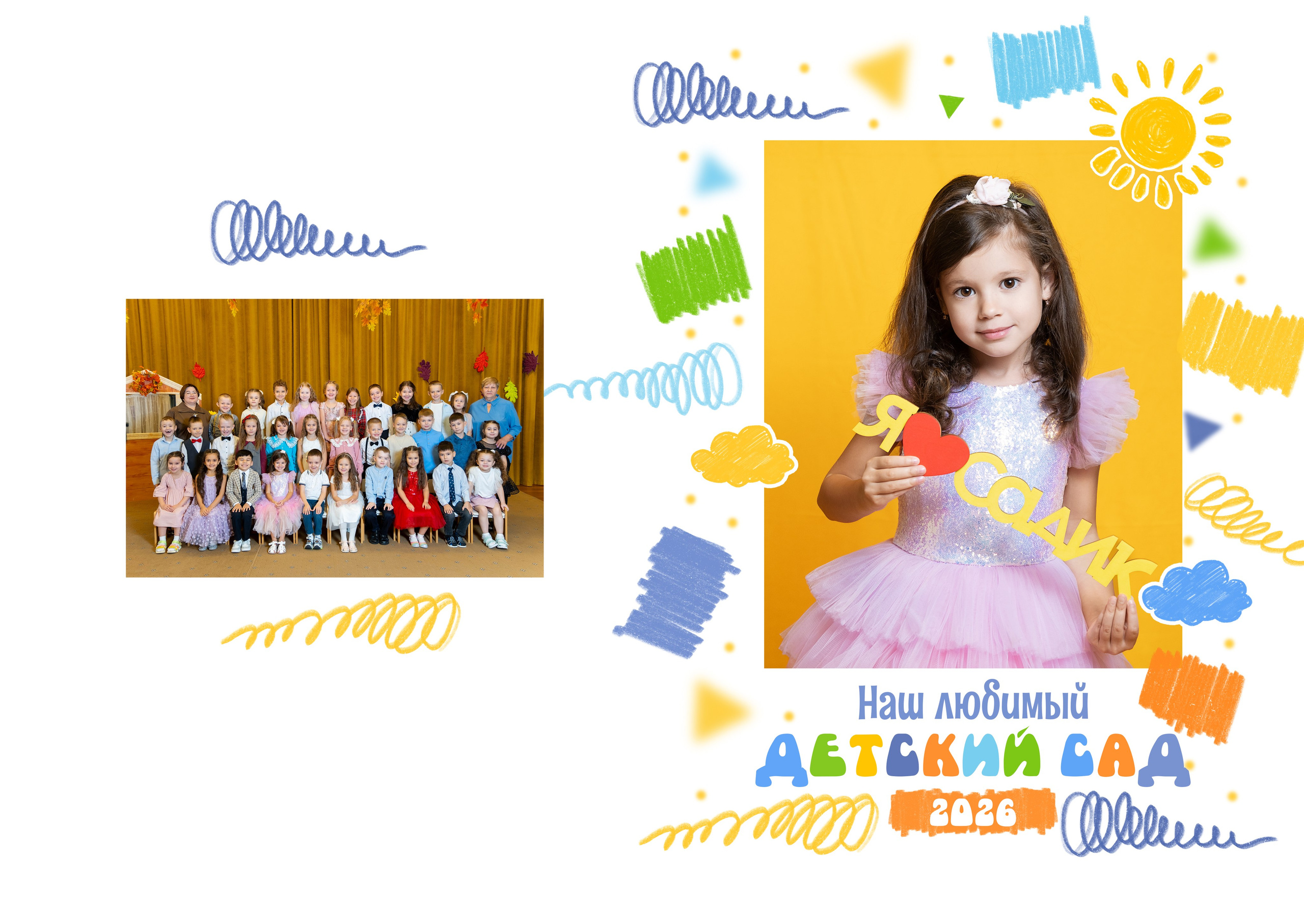 ФОТОКНИГА 3650. Профессиональный фотограф в Москве и Одинцово Родика Архип