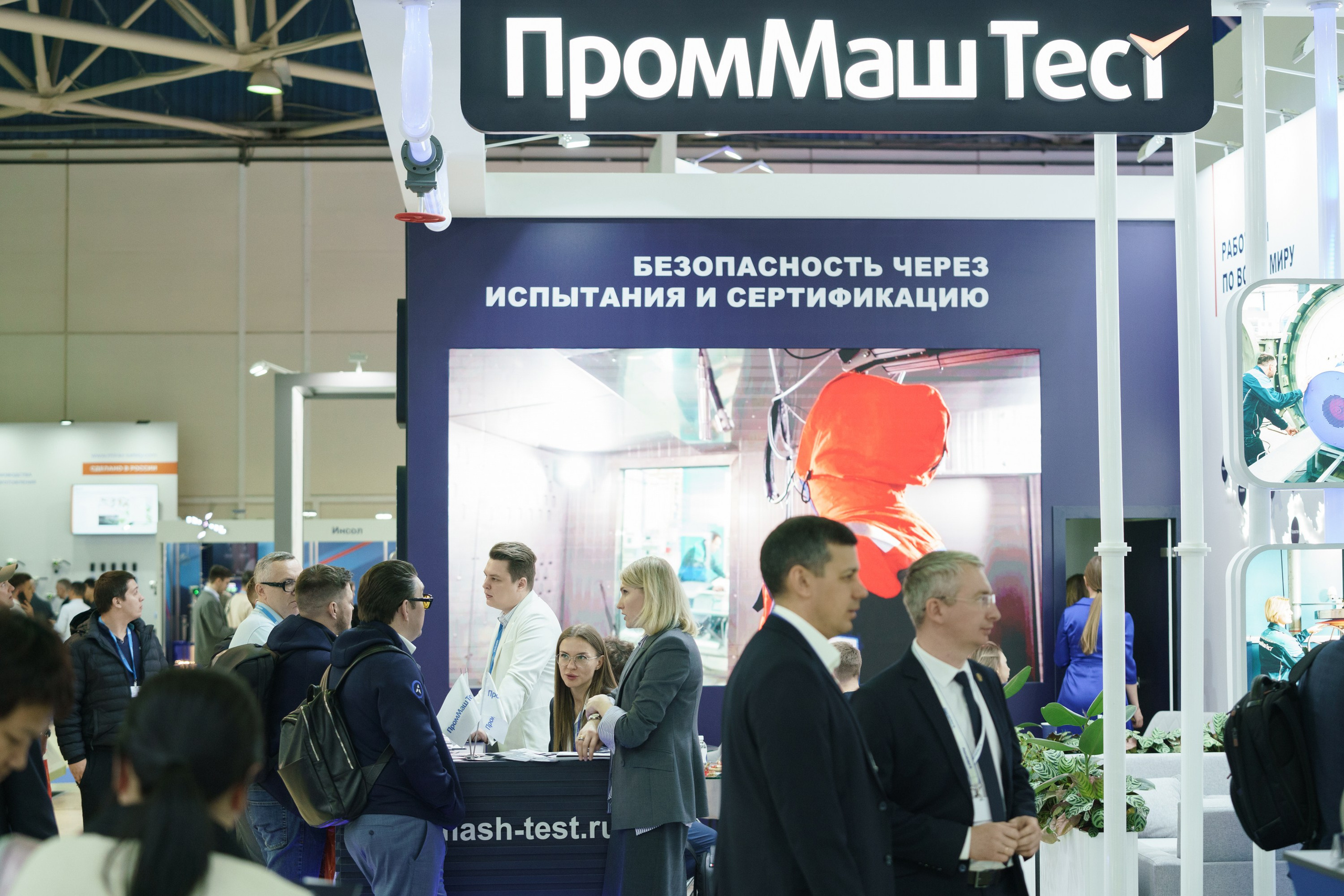 Нефтегаз 2024. Профессиональное решение для частных лиц и бизнеса