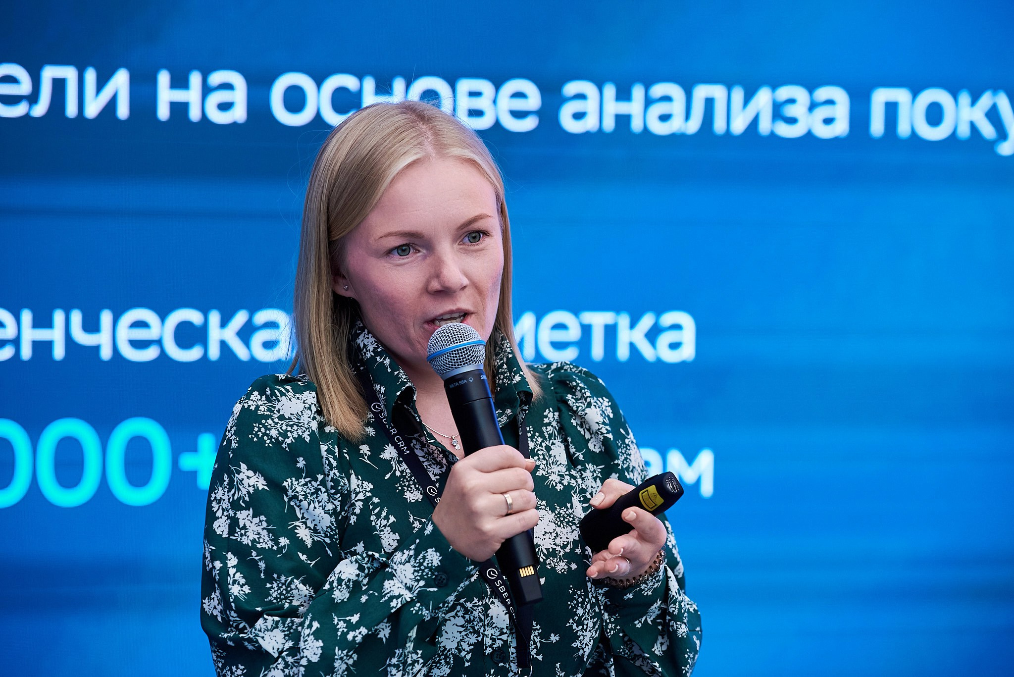 Управление бизнесом в сфере услуг SBER CRM. Иван Ступа, репортажный фотограф в Санкт-Петербурге и Ленинградской области