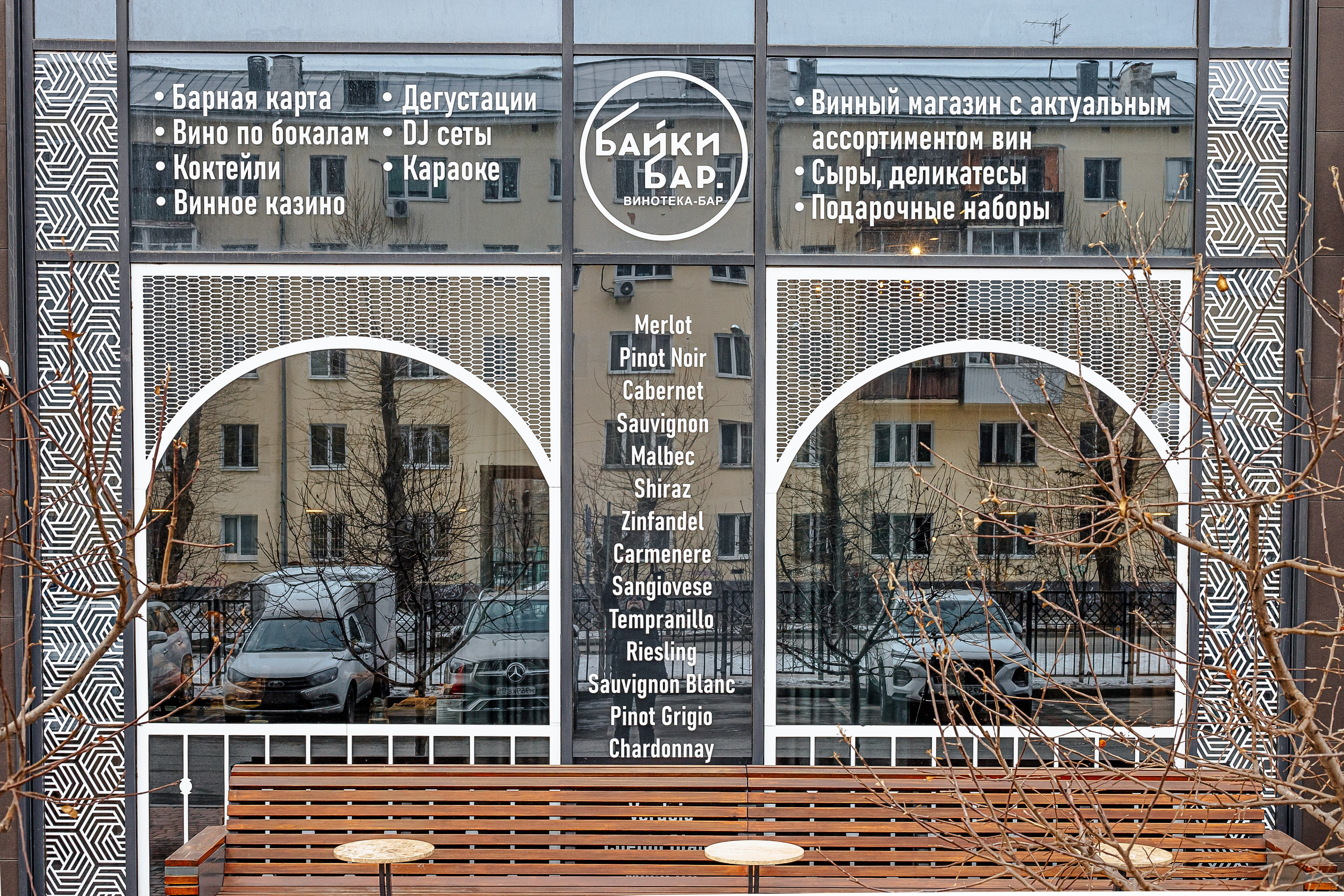 Байки Бар I Интерьер. Репортажный и портретный фотограф в Екатеринбурге Гизатуллин Марат