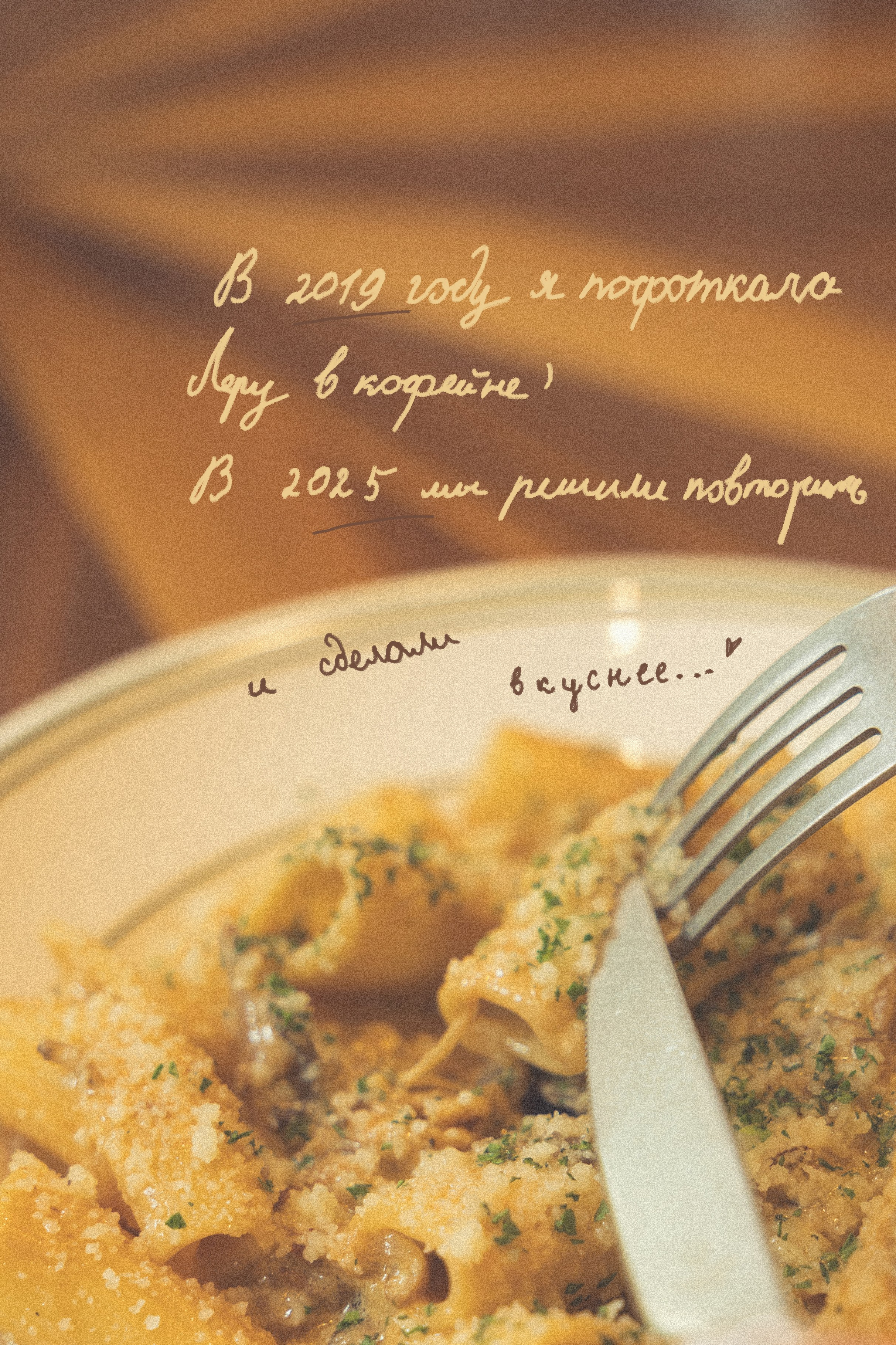 ◦ Лера ◦. Главная