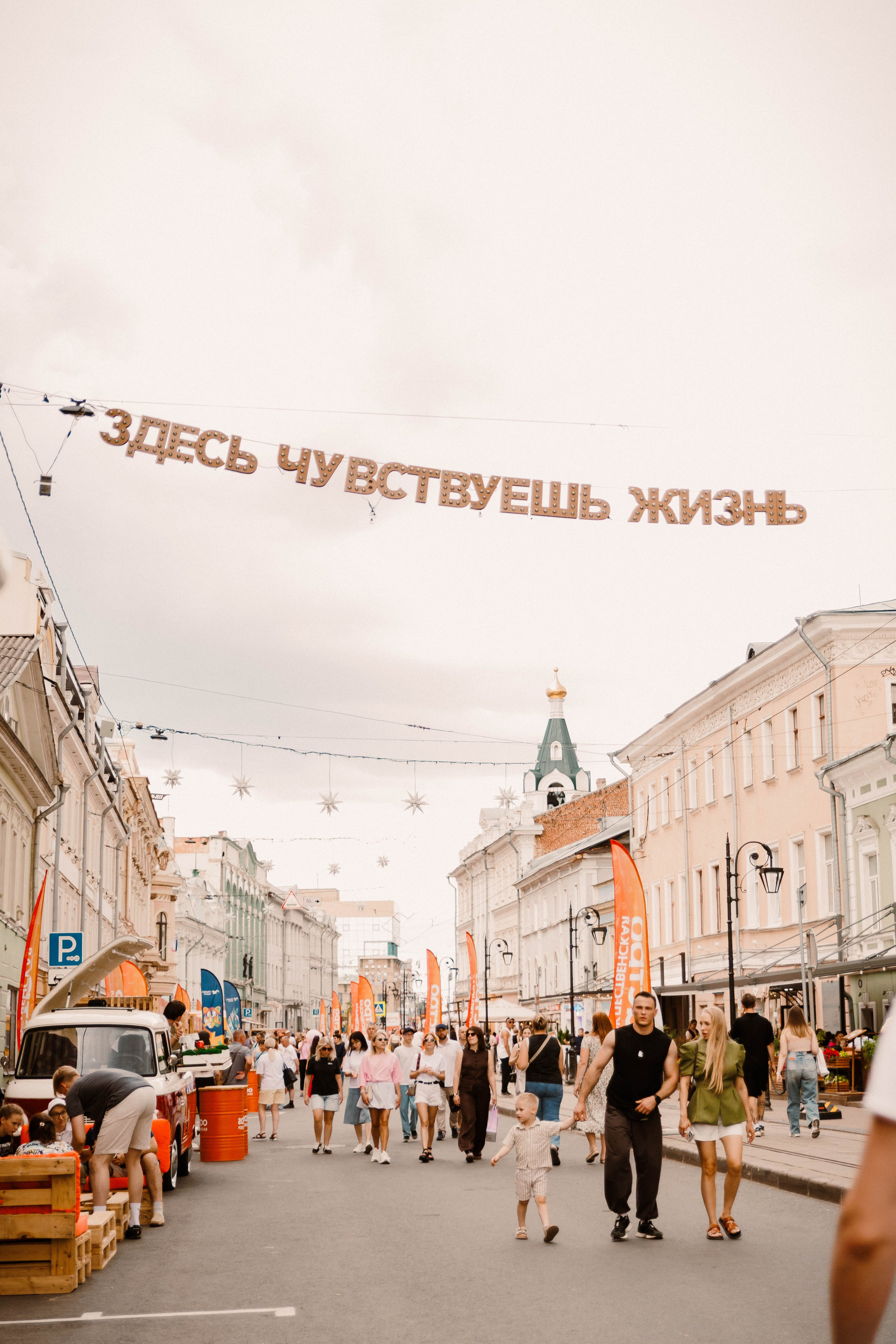 СТОЛИЦА ЗАКАТОВ | ГАСТРОНОМИЧЕСКАЯ РОЖДЕСТВЕНСКАЯ. РЕПОРТАЖНЫЙ ФОТОГРАФ НИЖНИЙ НОВГОРОД Игнатьева Виктория