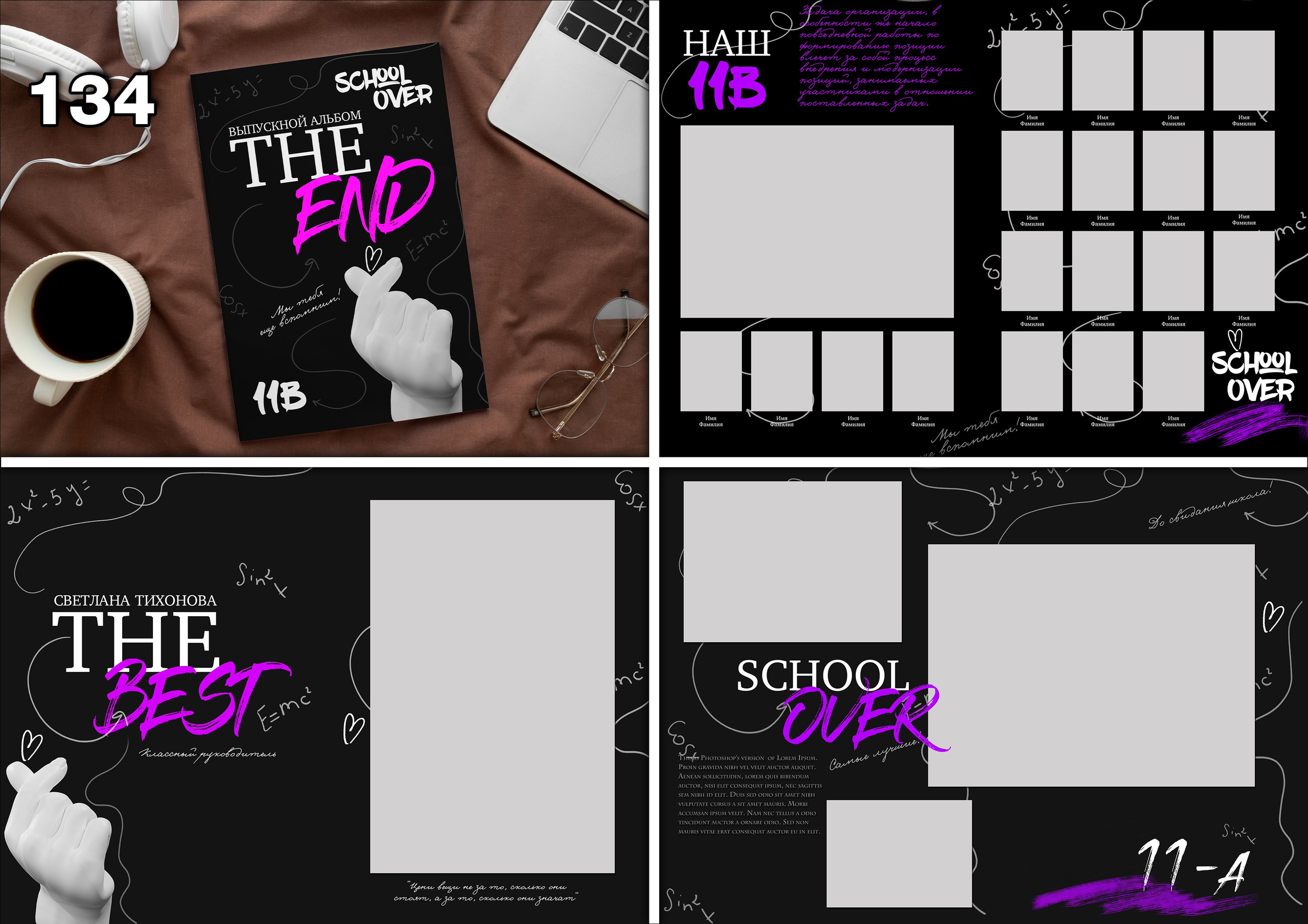 Актуальное