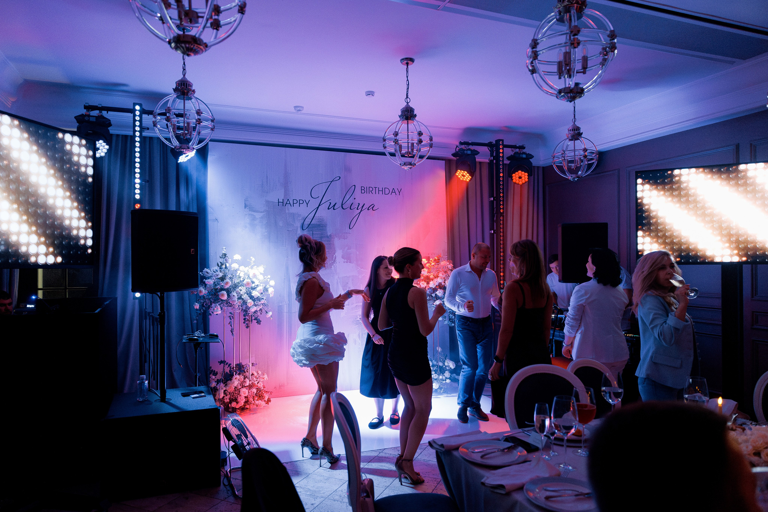 Юбилей Юлии