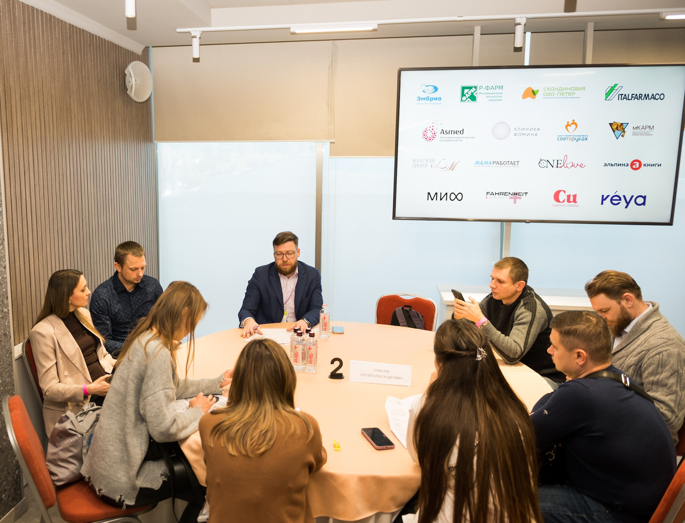 Форум для будущих родителей «Рея» Краснодар. Свадебный и семейный фотограф София Невская