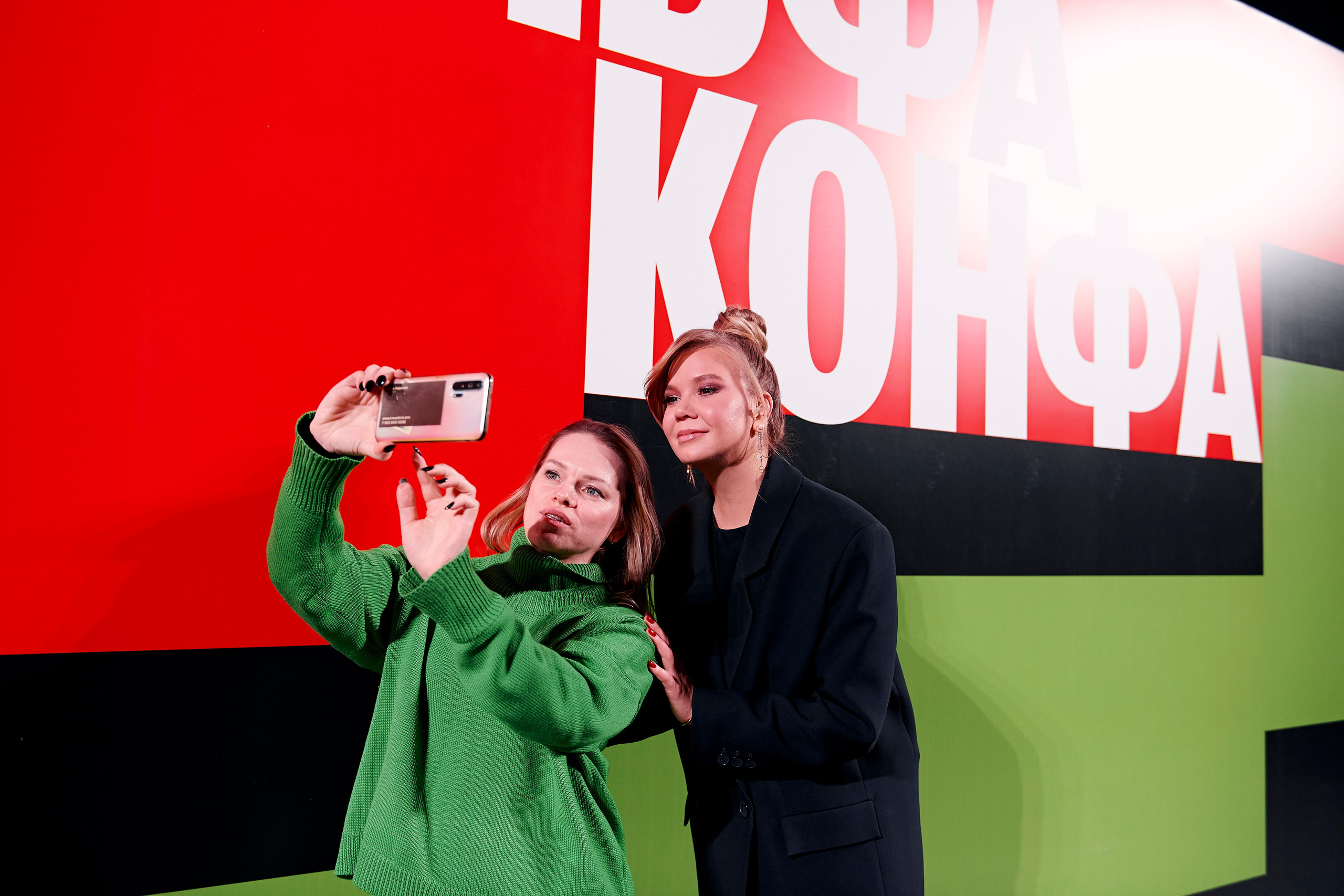 Альфа Конфа в Екатеринбурге. Фотограф Постольник Дарья