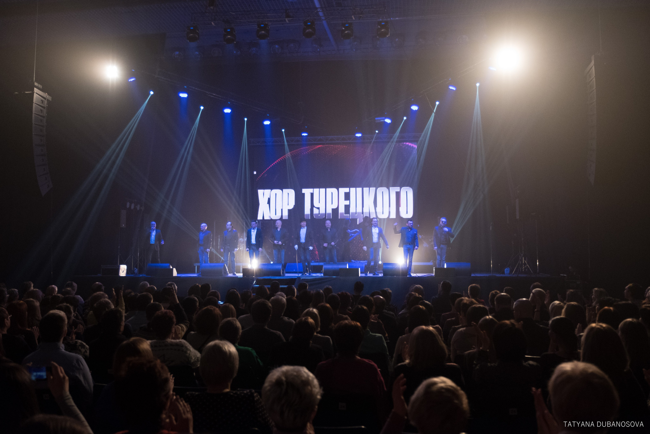 ХОР ТУРЕЦКОГО в Самара 1 марта 2018. Фотограф в Самаре Татьяна Дубаносова