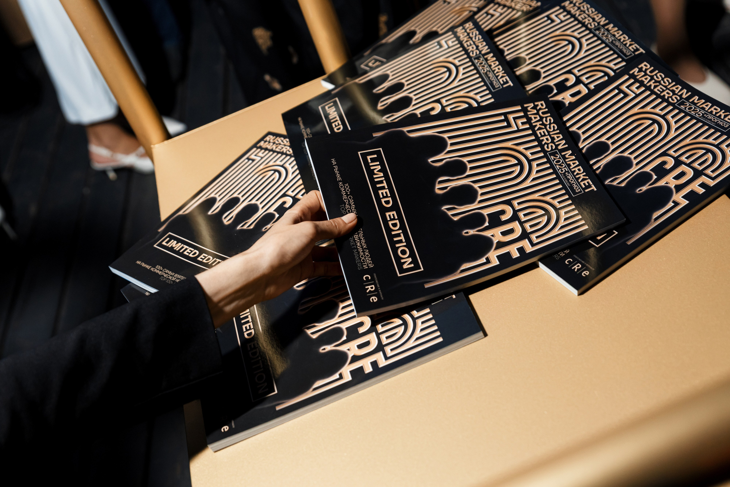 Russian Market Makers 2025. Репортажный фотограф Семён Борисов | Москва