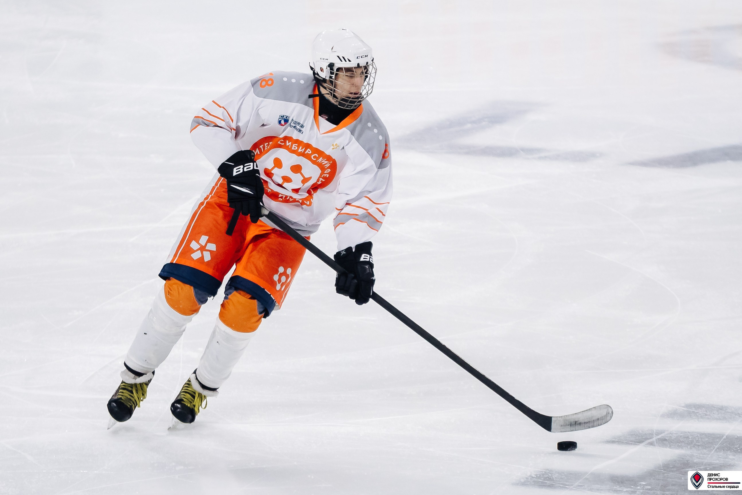 «Стальные сердца» — «СФУ» // 07-08.02.25. Денис Прохоров Фотограф в г. Магнитогорск