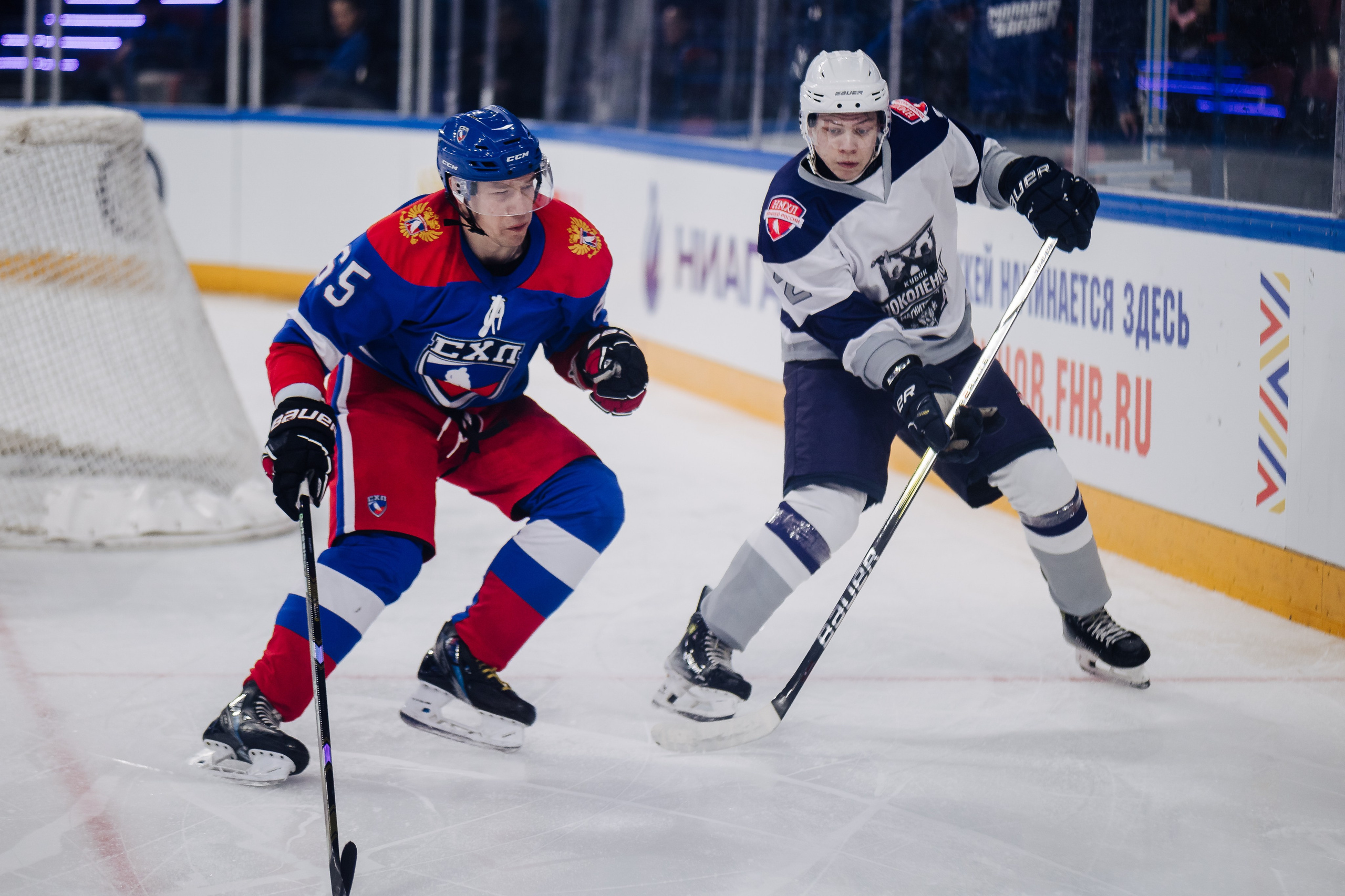 Кубок Поколения // 15.02.25. Денис Прохоров Фотограф в г. Магнитогорск