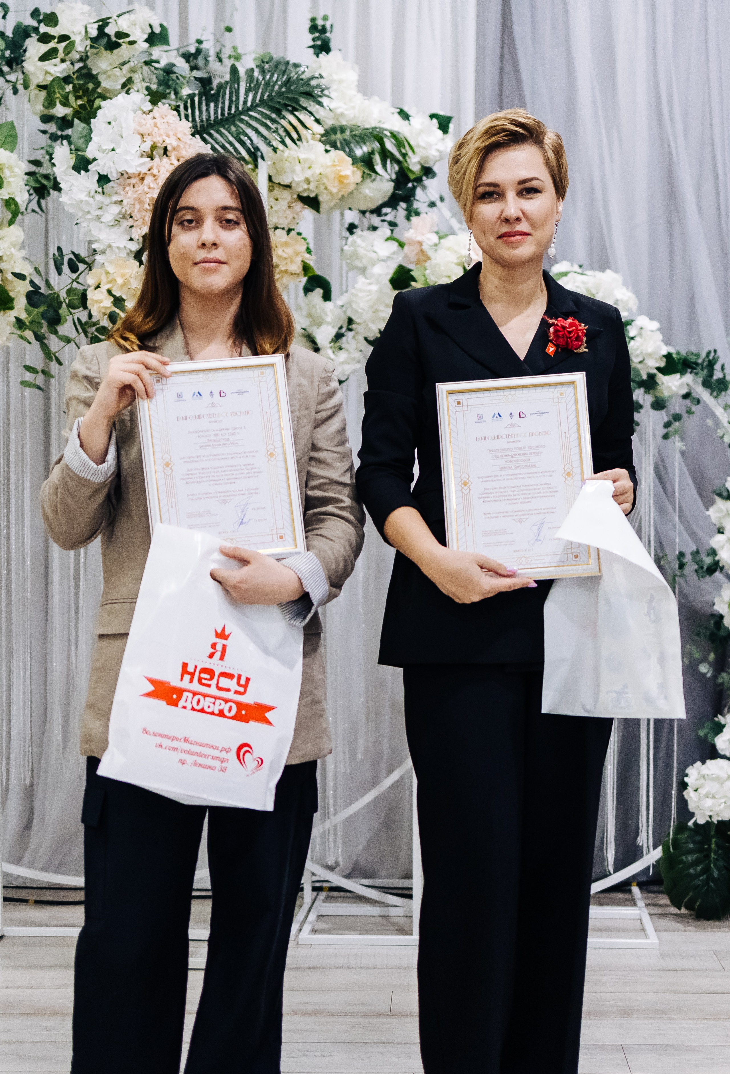 Конкурс «Волонтер года — 2023» / 05.12.2023. Денис Прохоров Фотограф в г. Магнитогорск