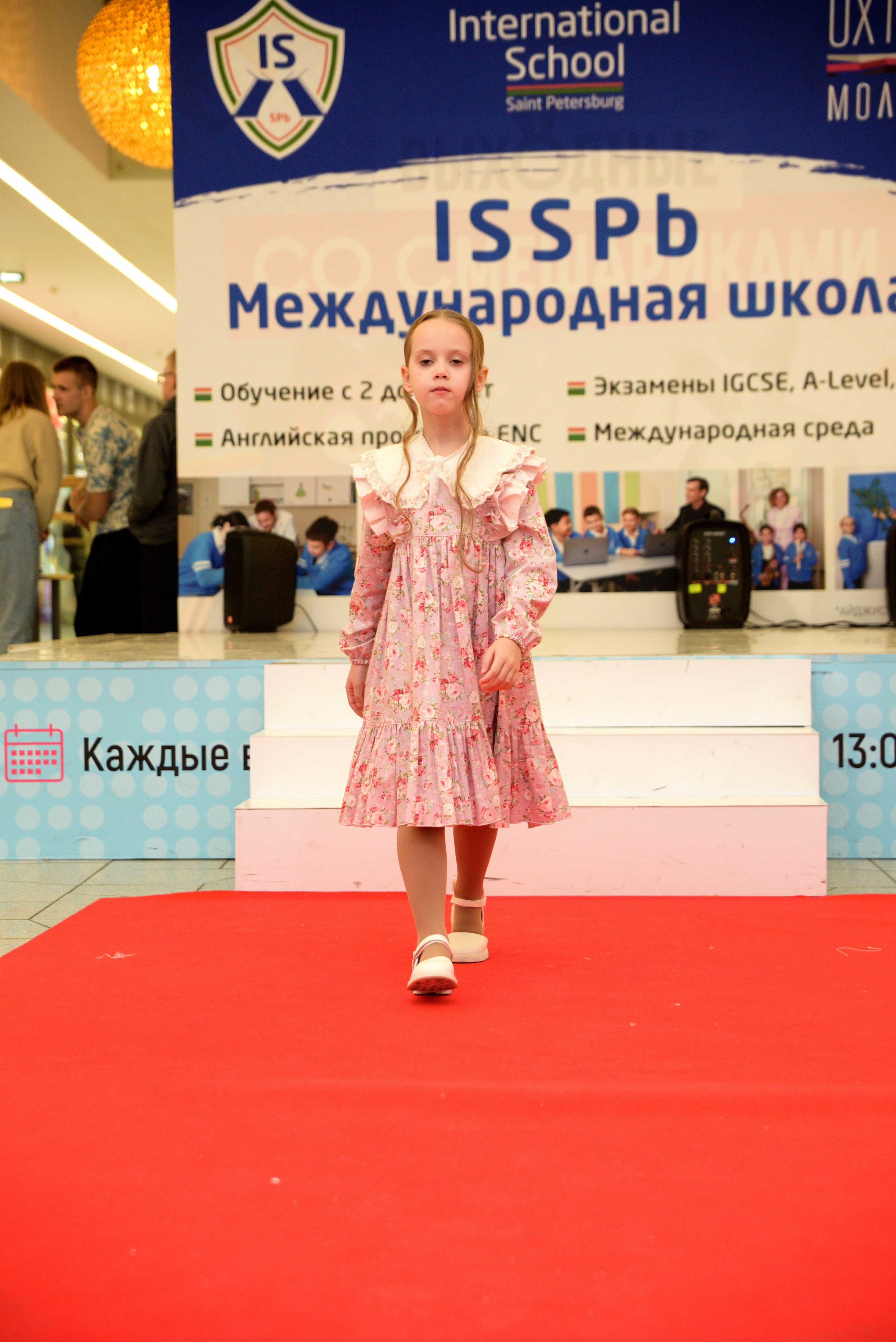 Kids Winter Party. Портретный фотограф Санкт-Петербург Владимир Веселов