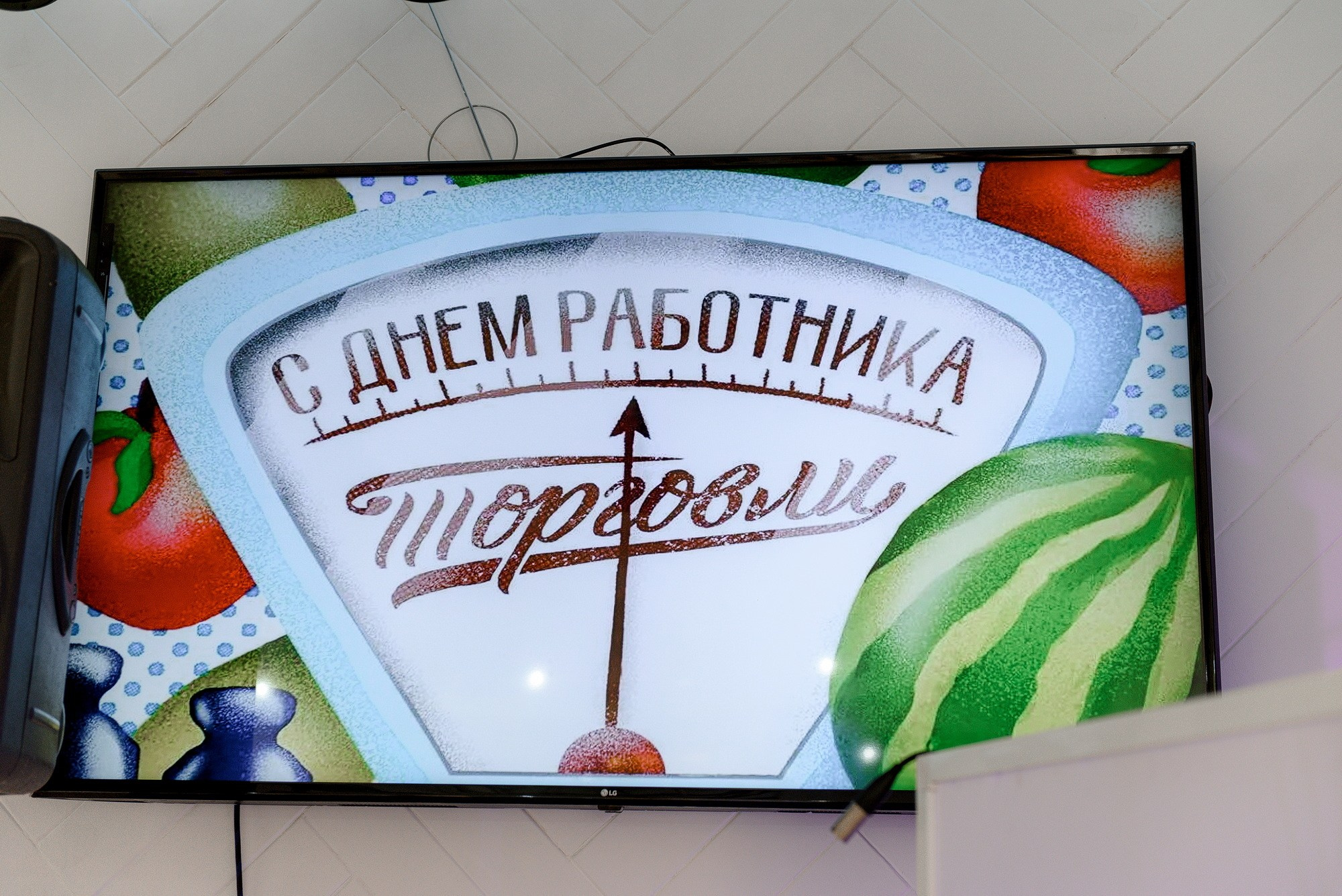 День работника торговли. Свадебный и репортажный фотограф Никита Сницарев в Барнауле